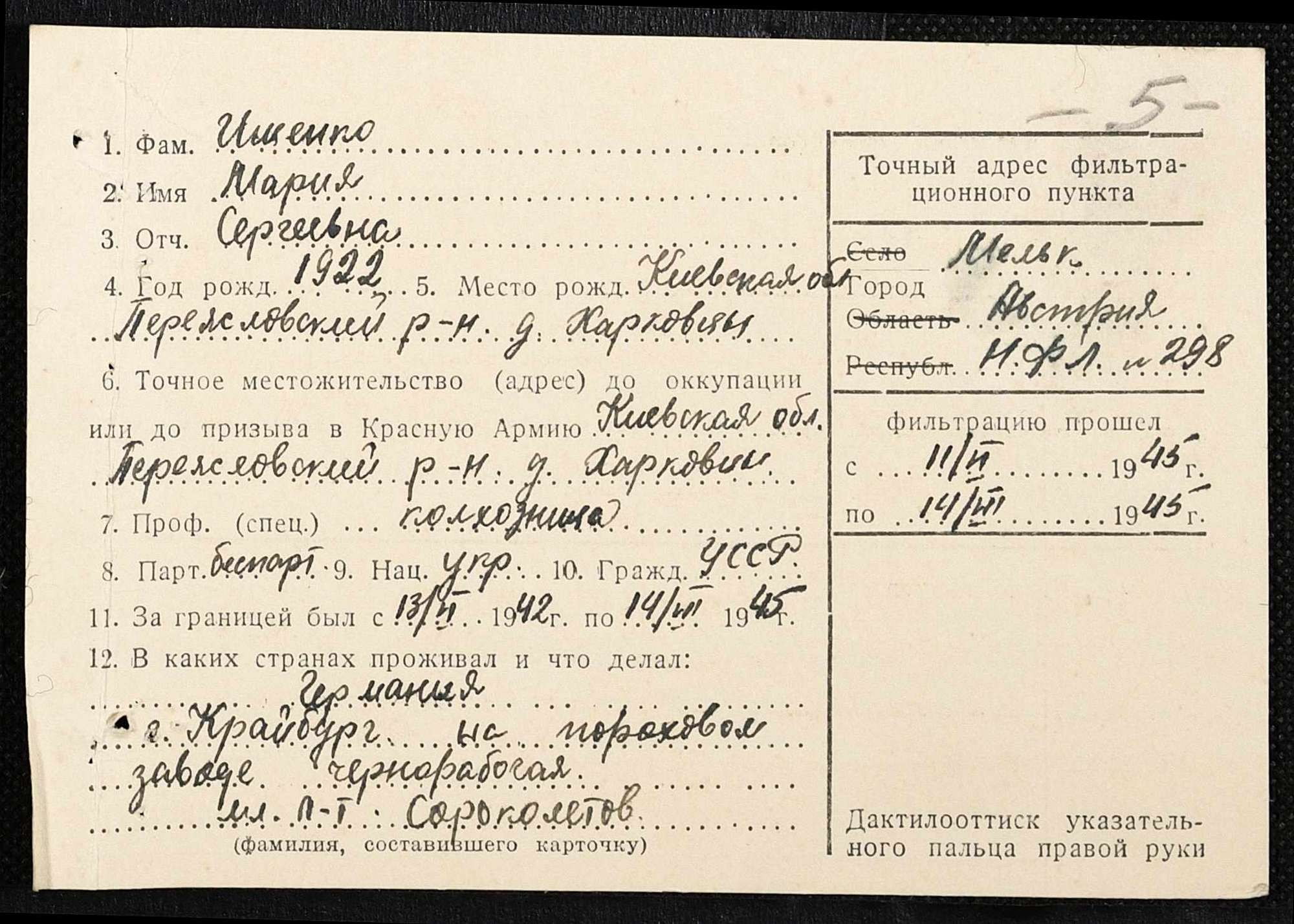 ДАКО