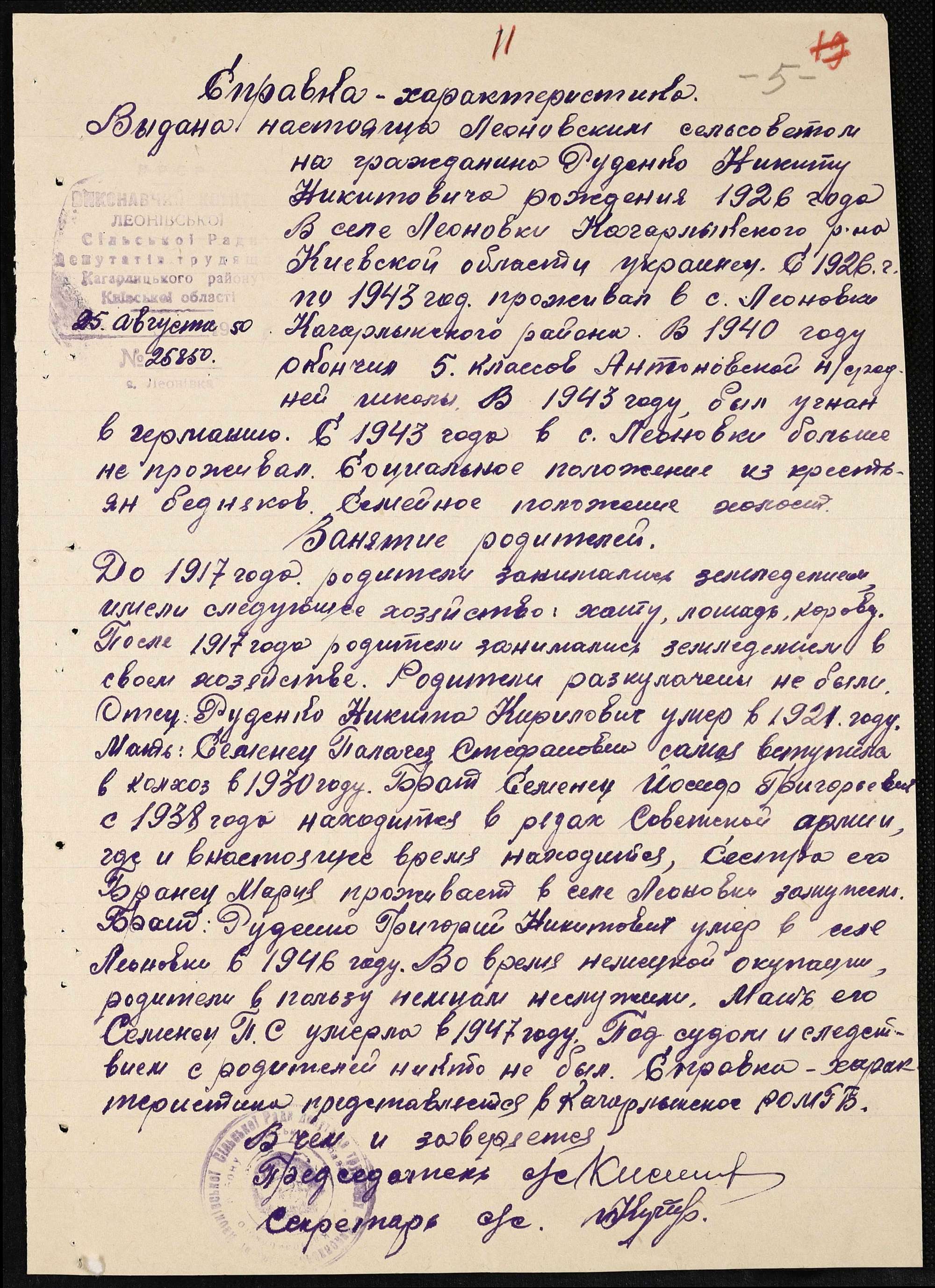 ДАКО