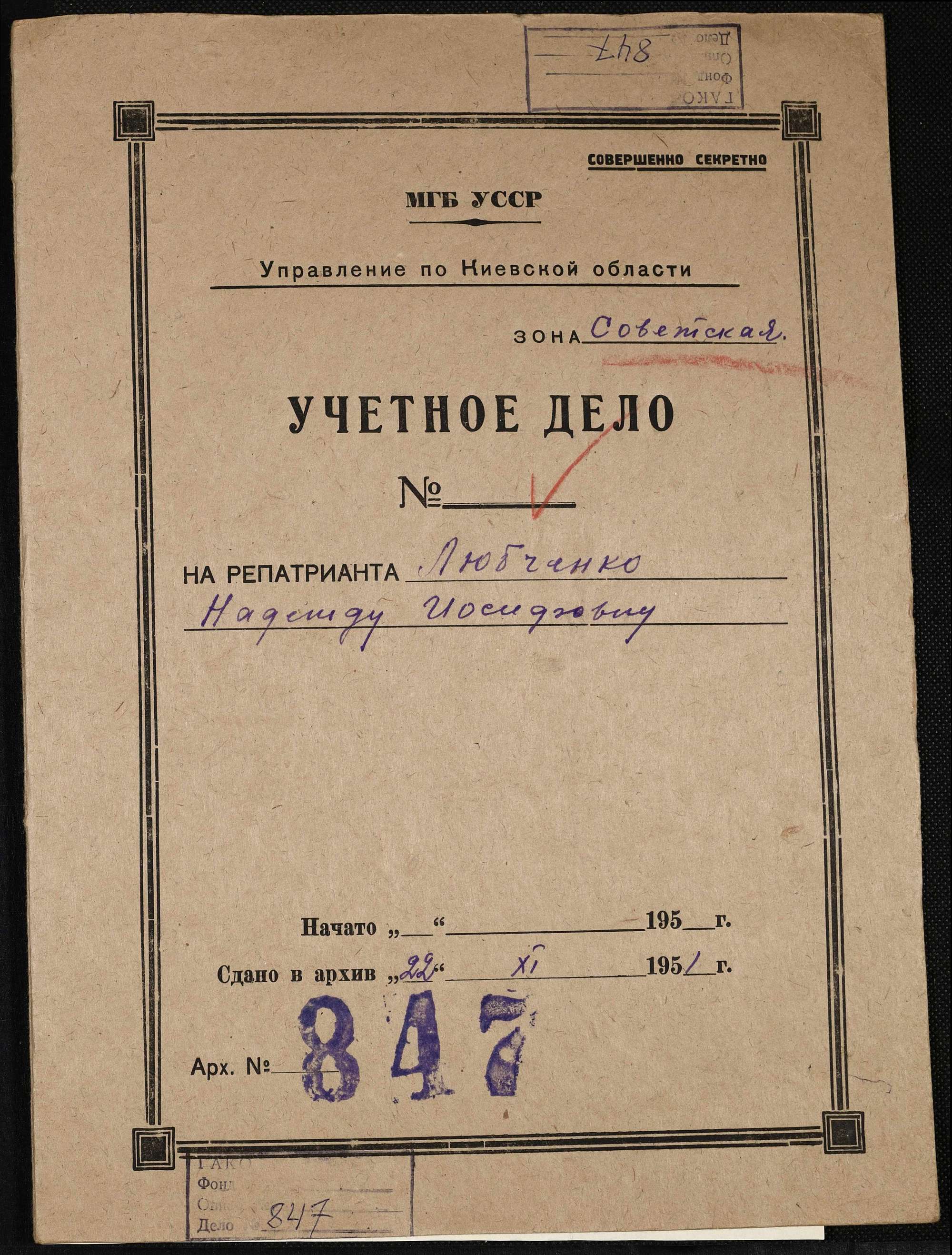 ДАКО