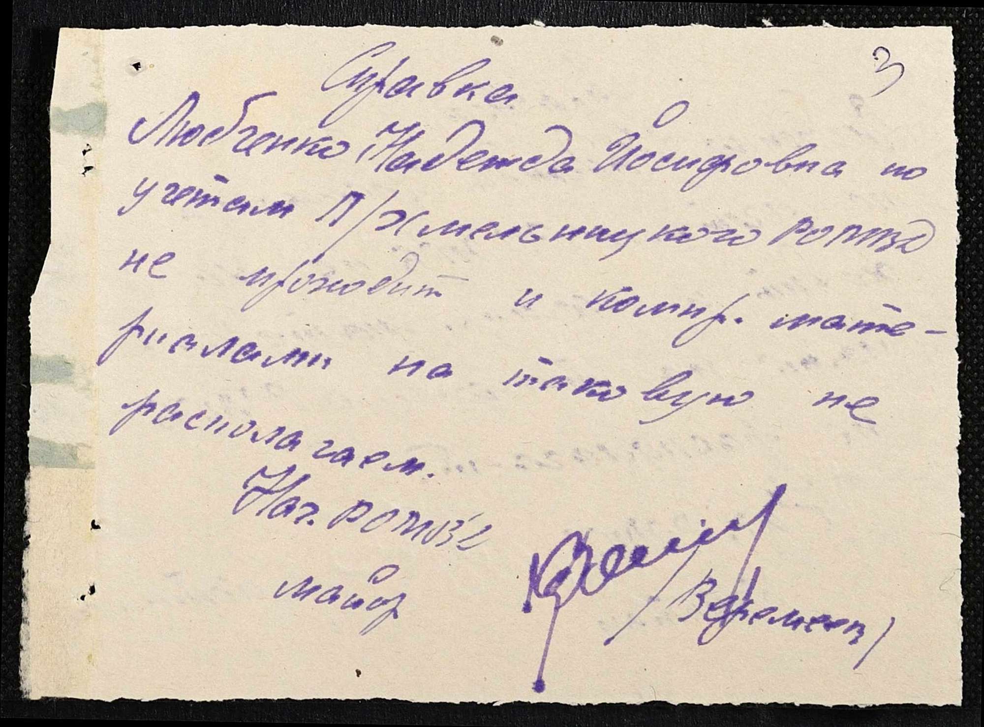 ДАКО