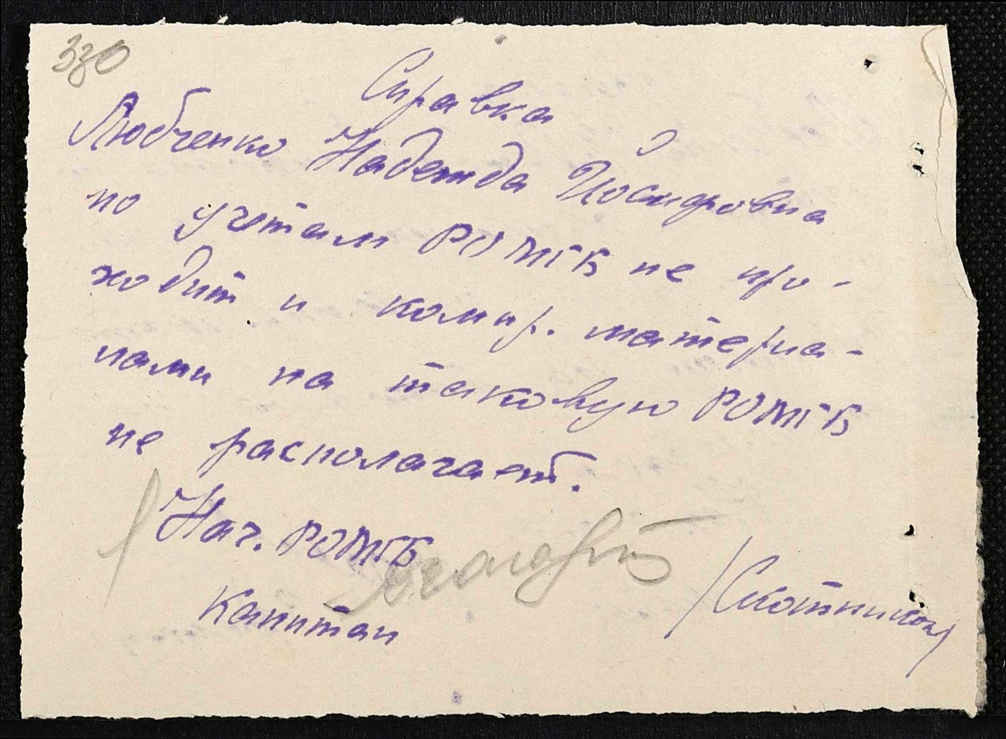 ДАКО