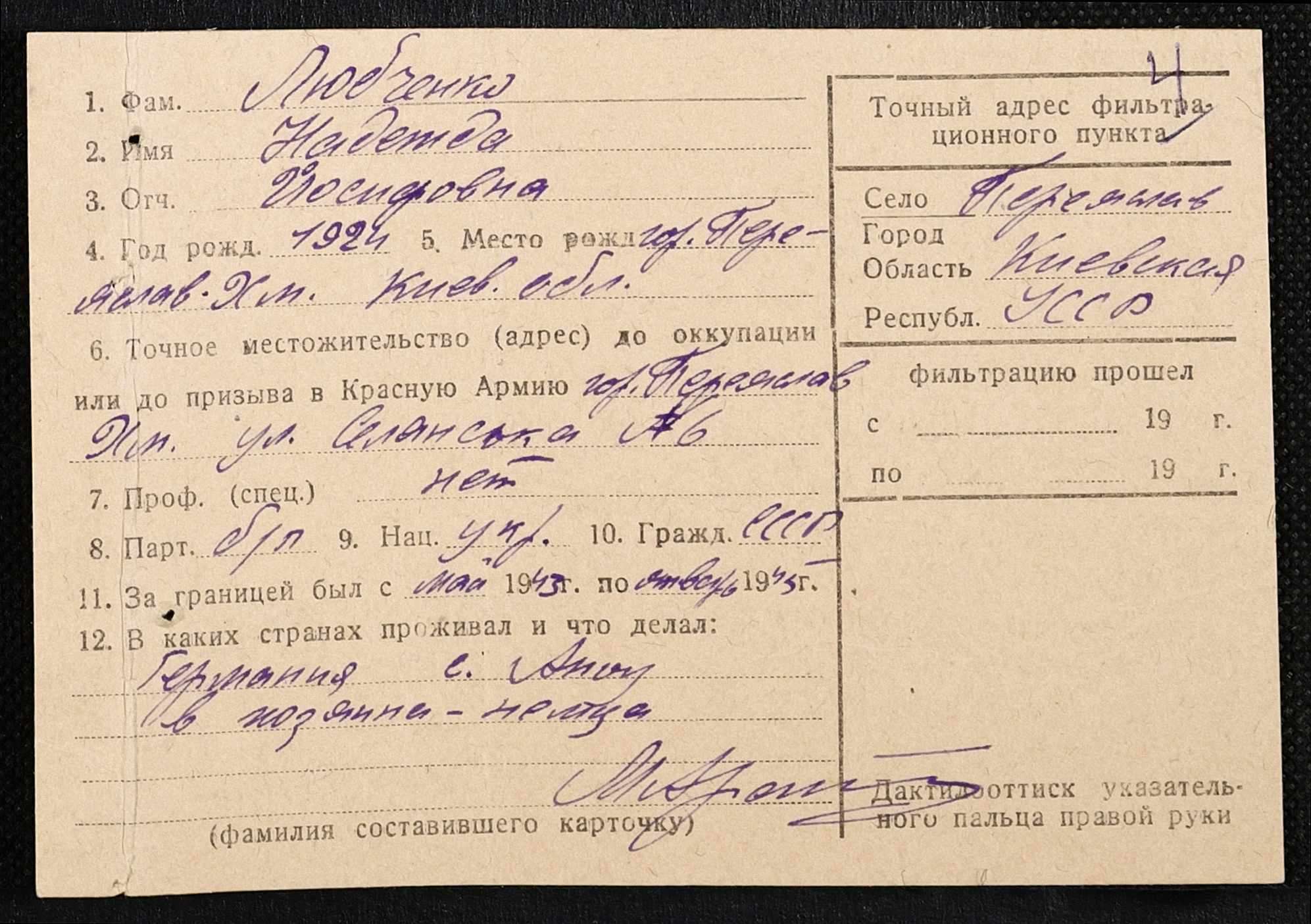 ДАКО