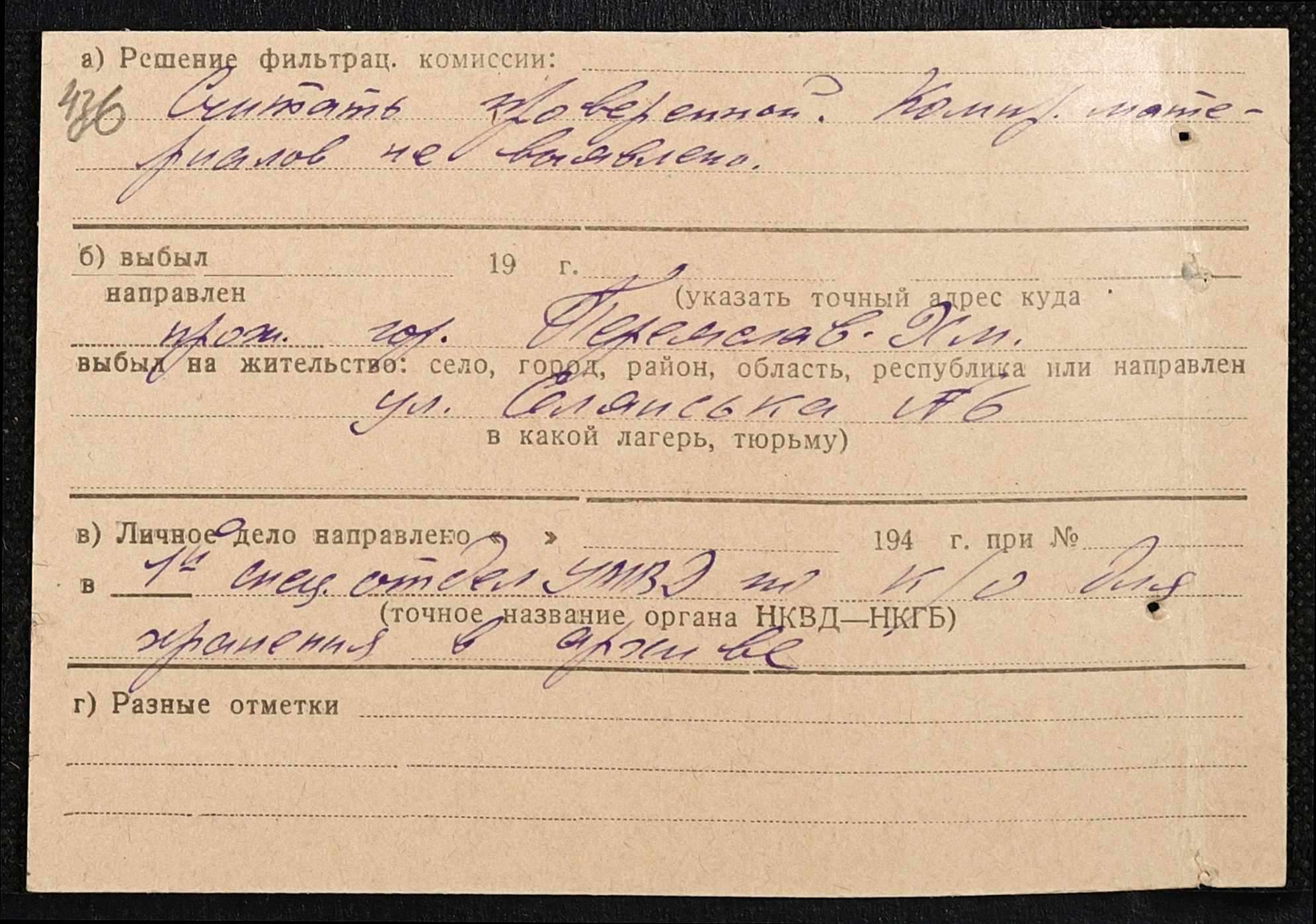 ДАКО