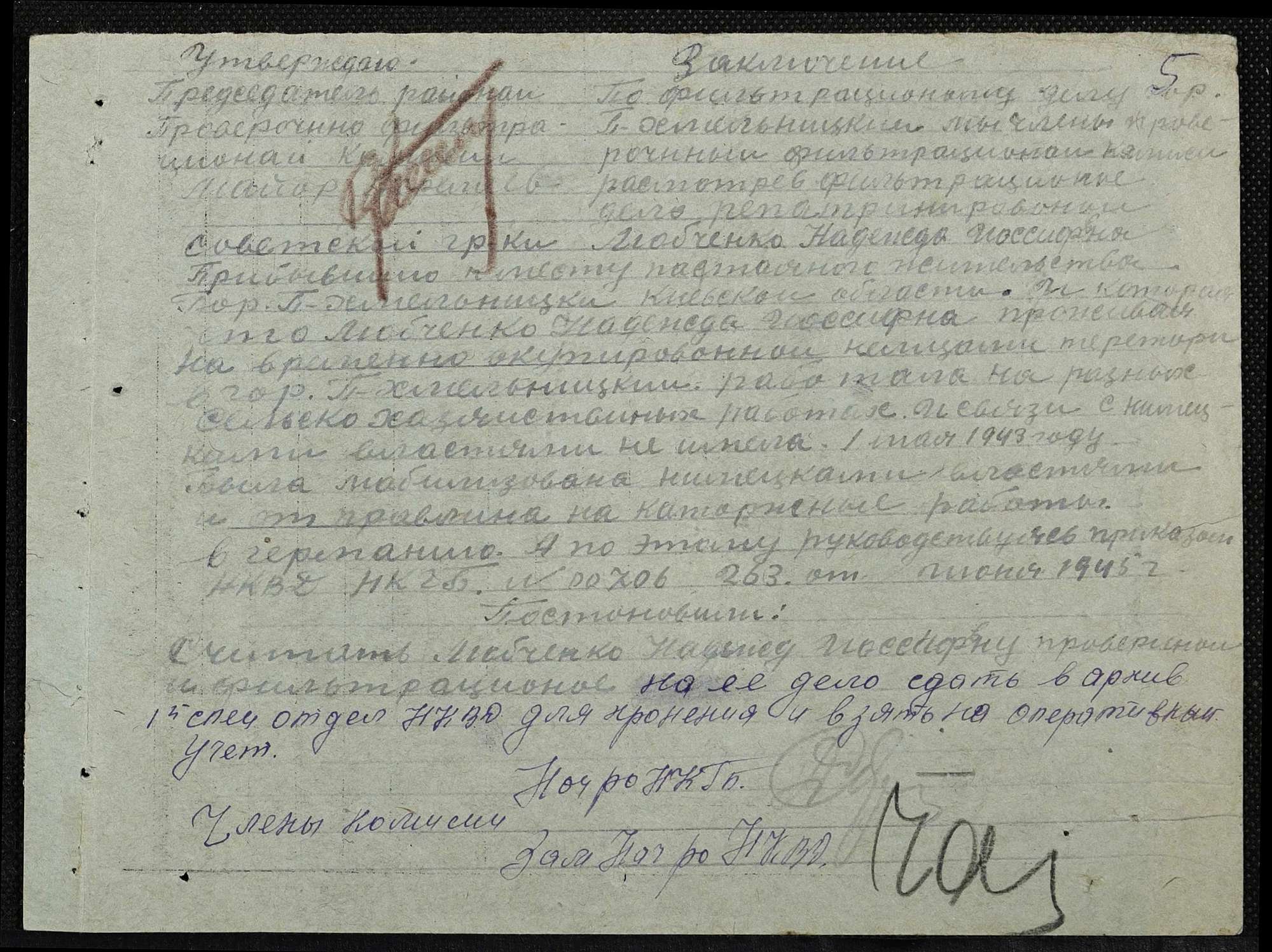 ДАКО