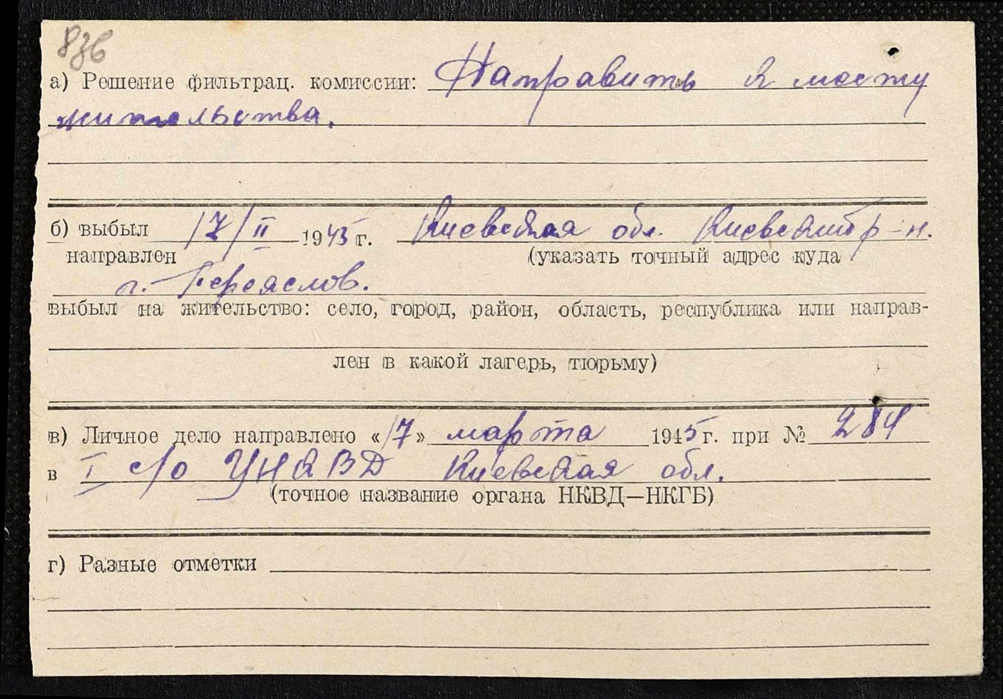 ДАКО