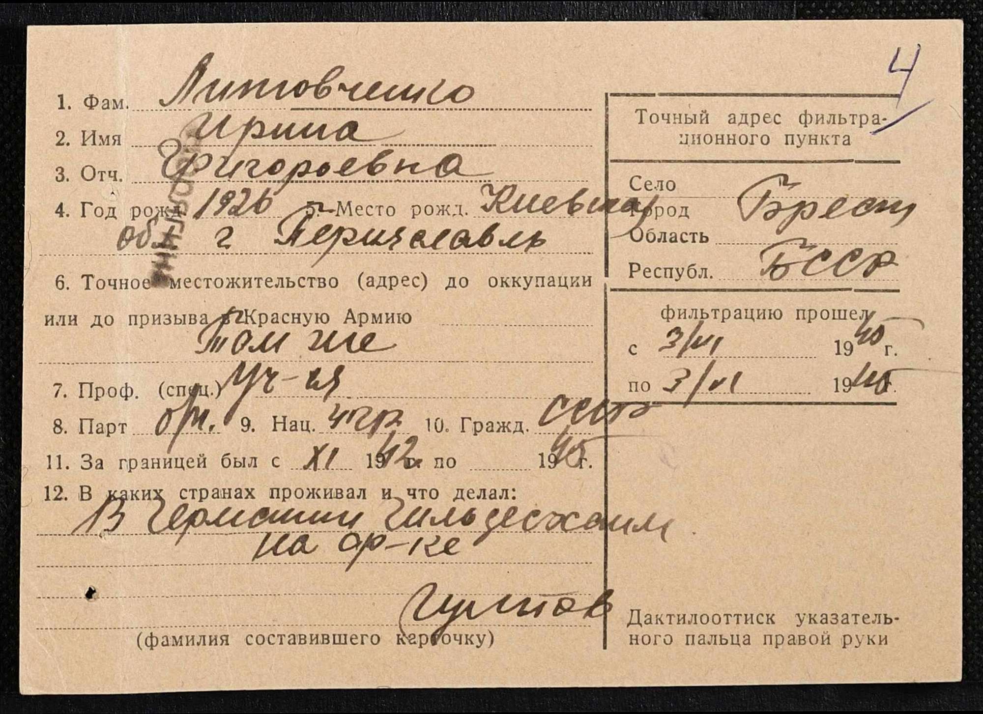 ДАКО