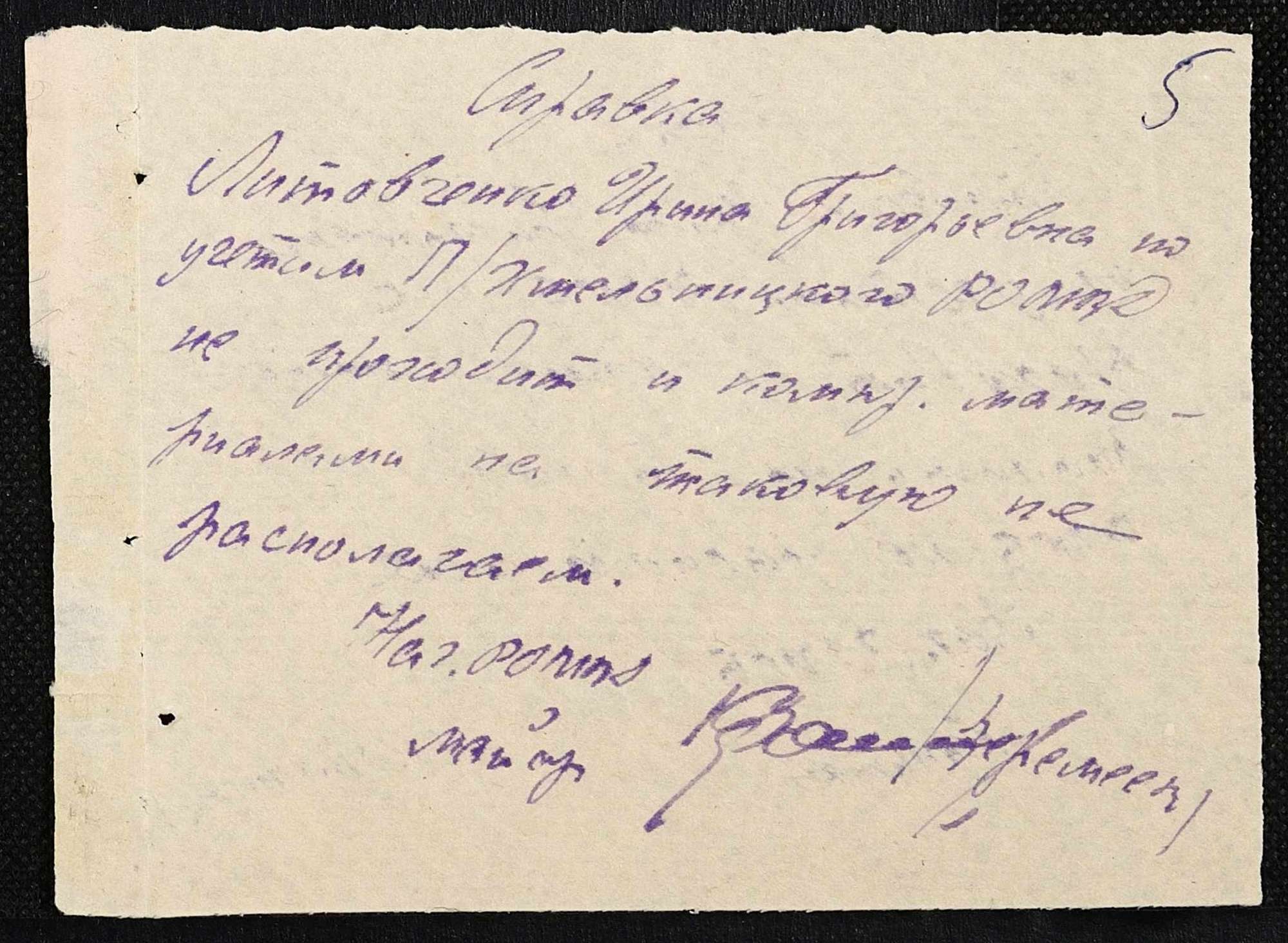 ДАКО