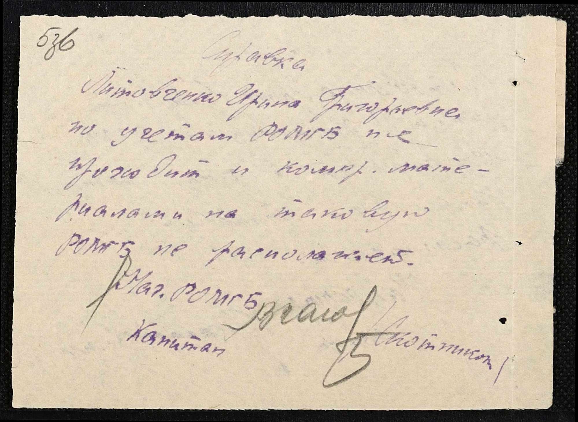 ДАКО