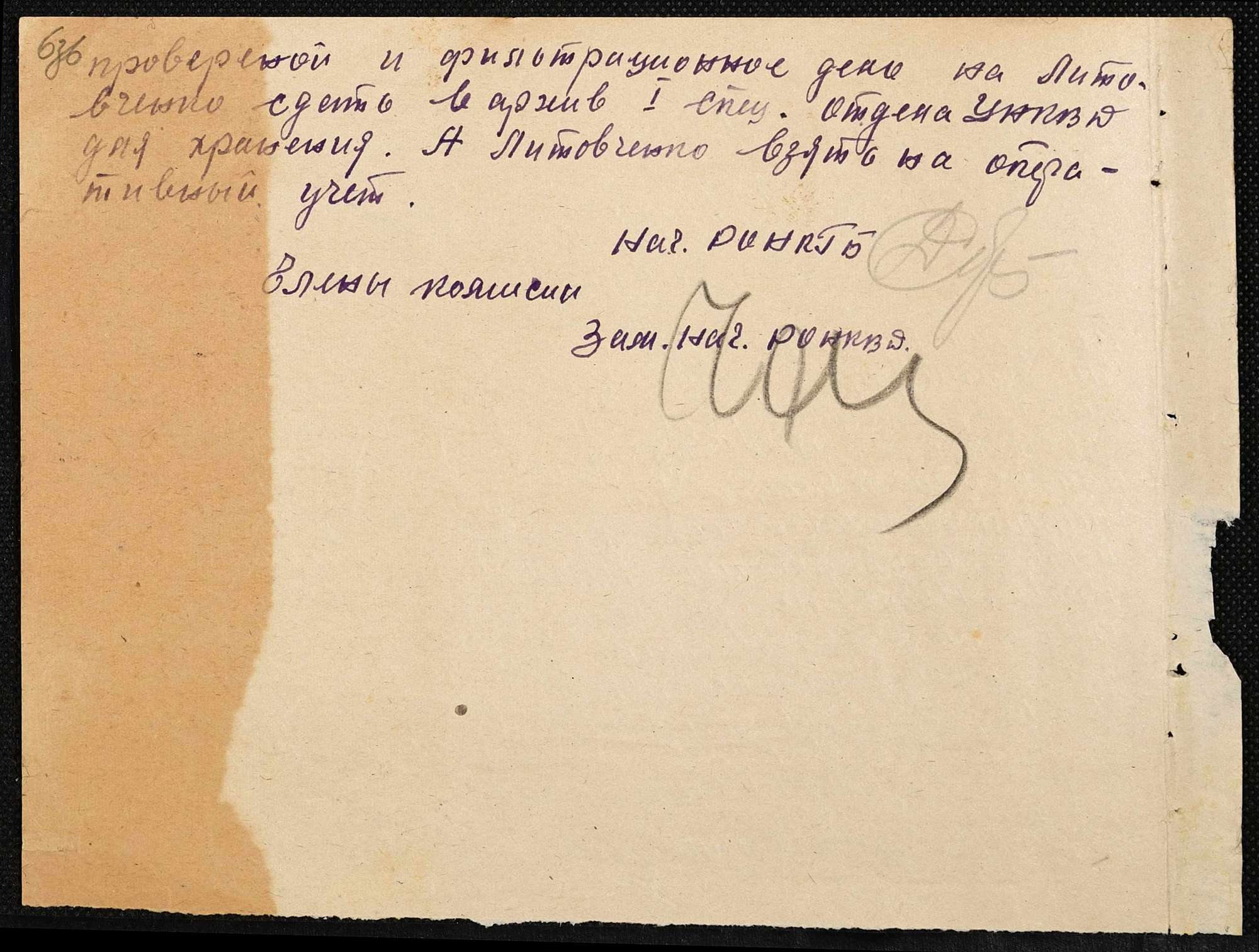 ДАКО