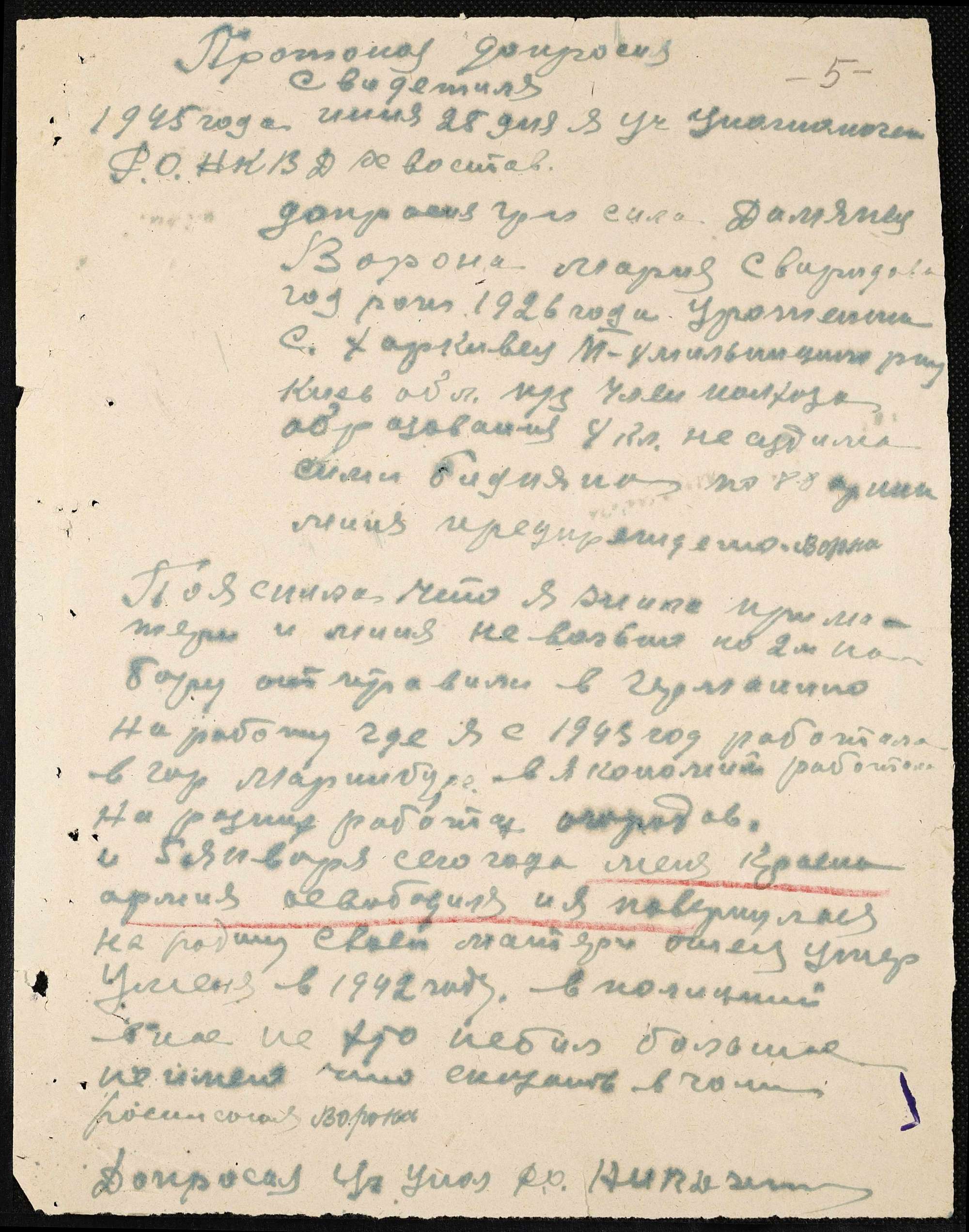 ДАКО