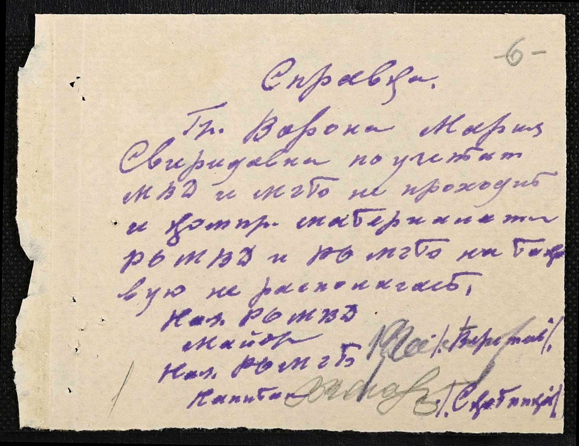 ДАКО
