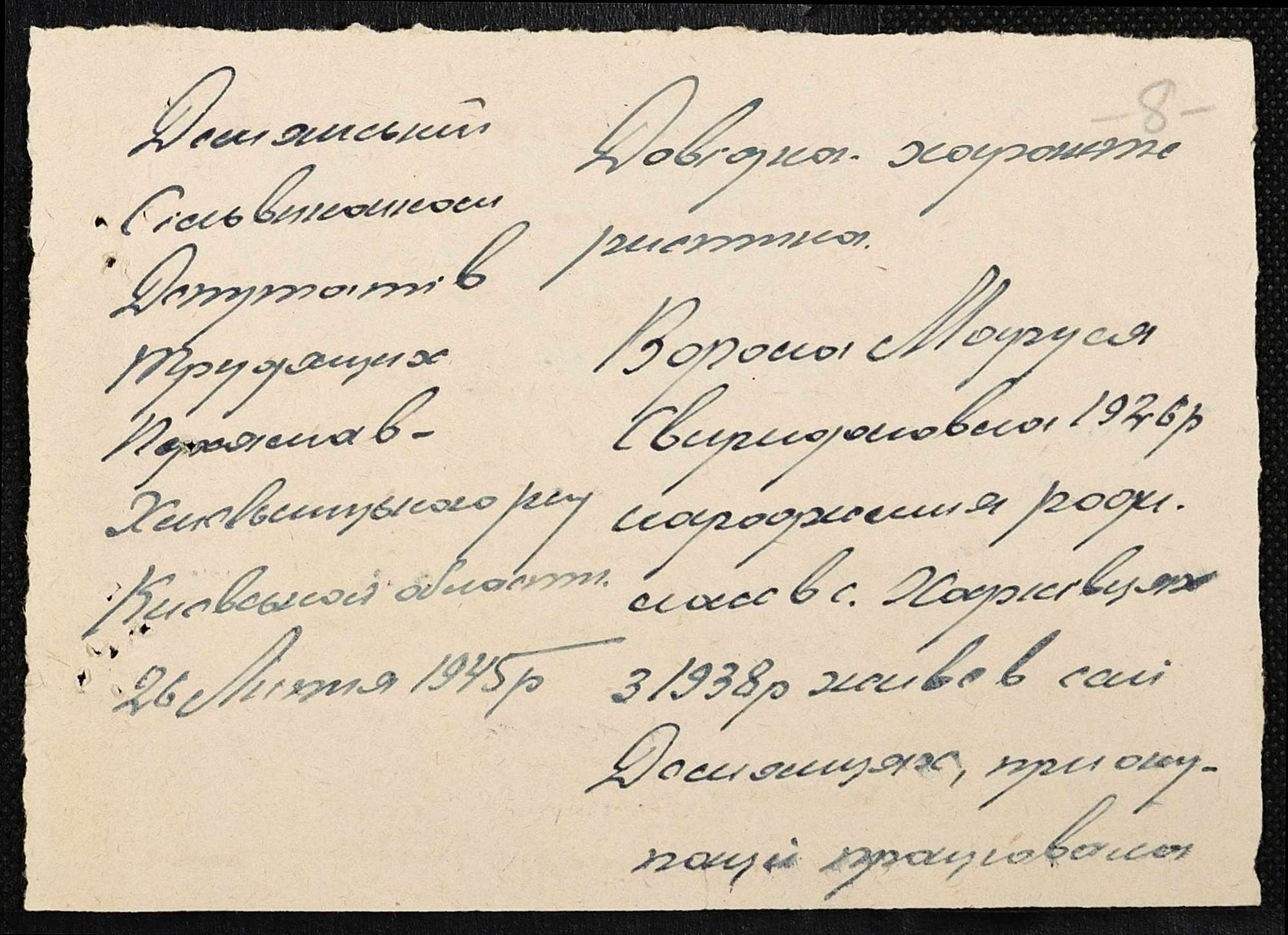ДАКО