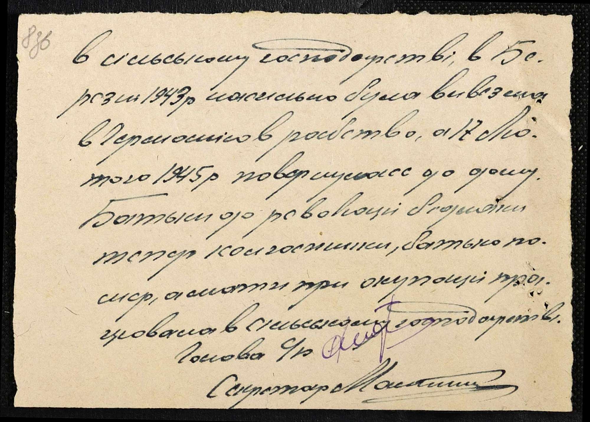 ДАКО