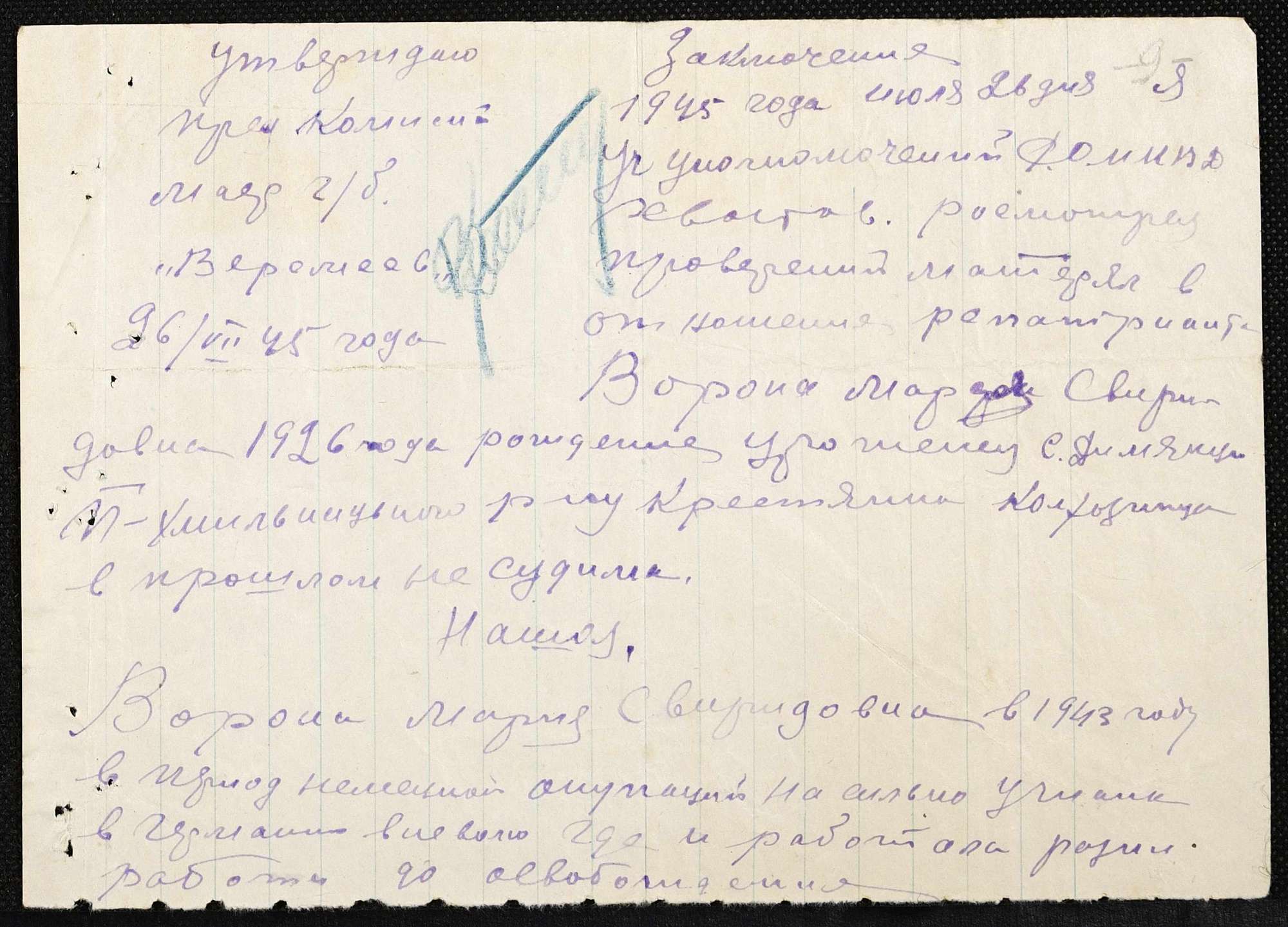 ДАКО
