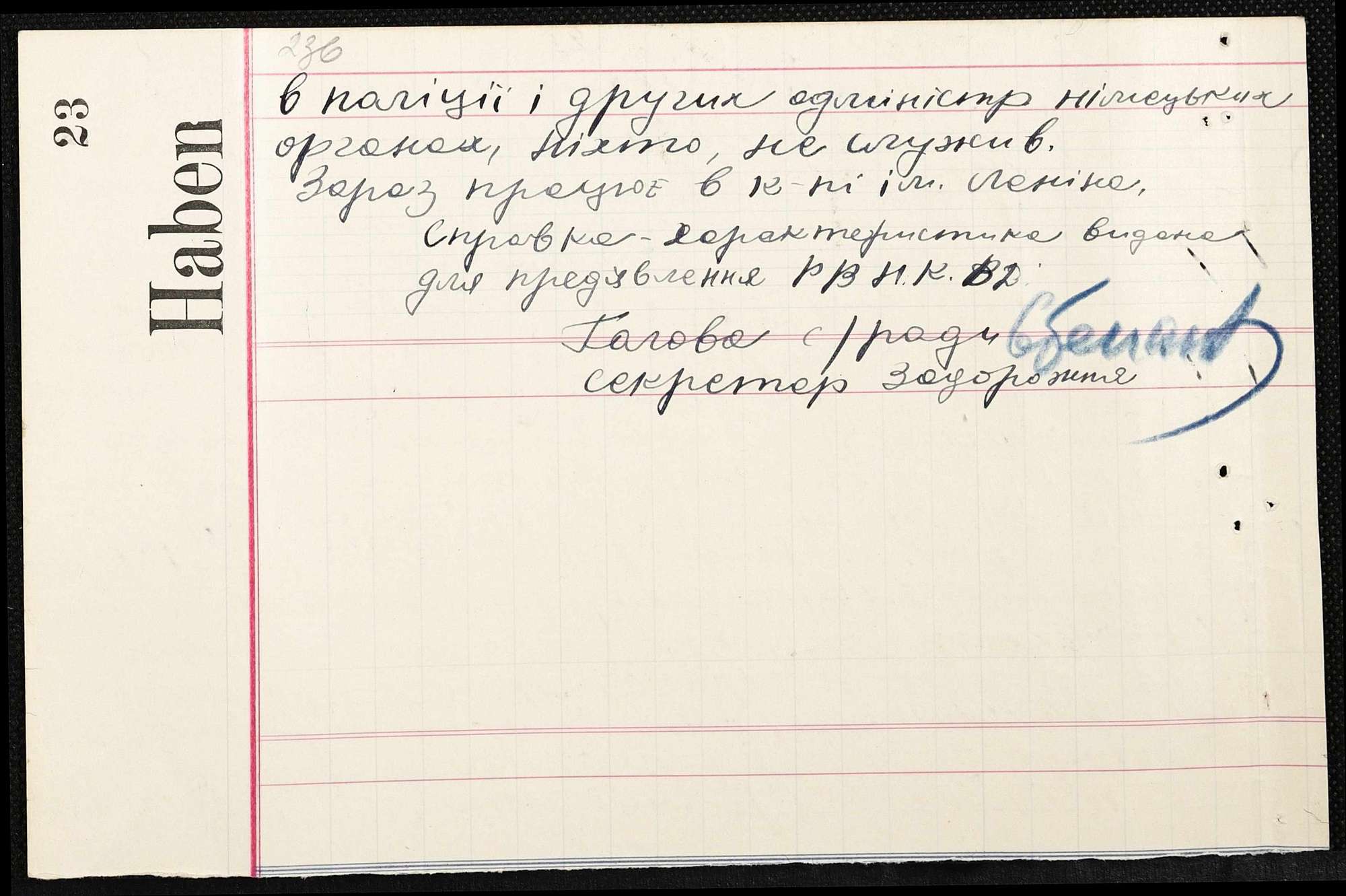 ДАКО