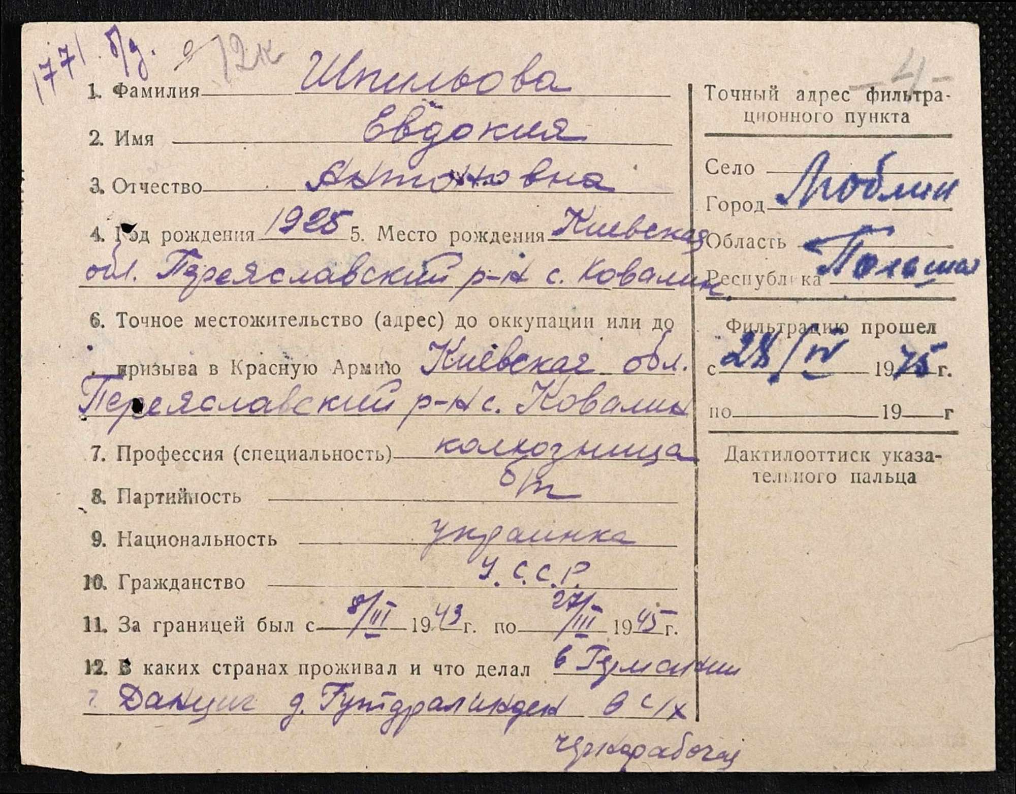 ДАКО