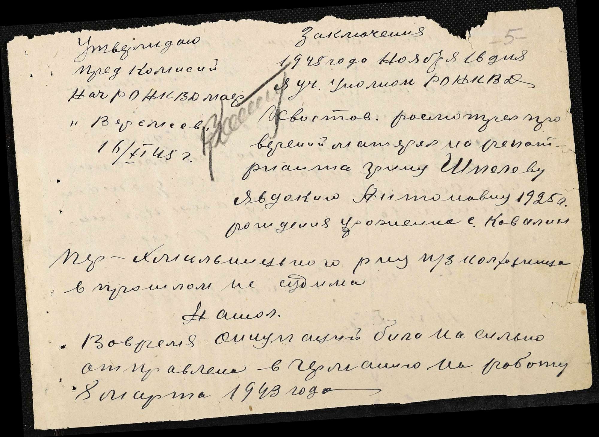 ДАКО