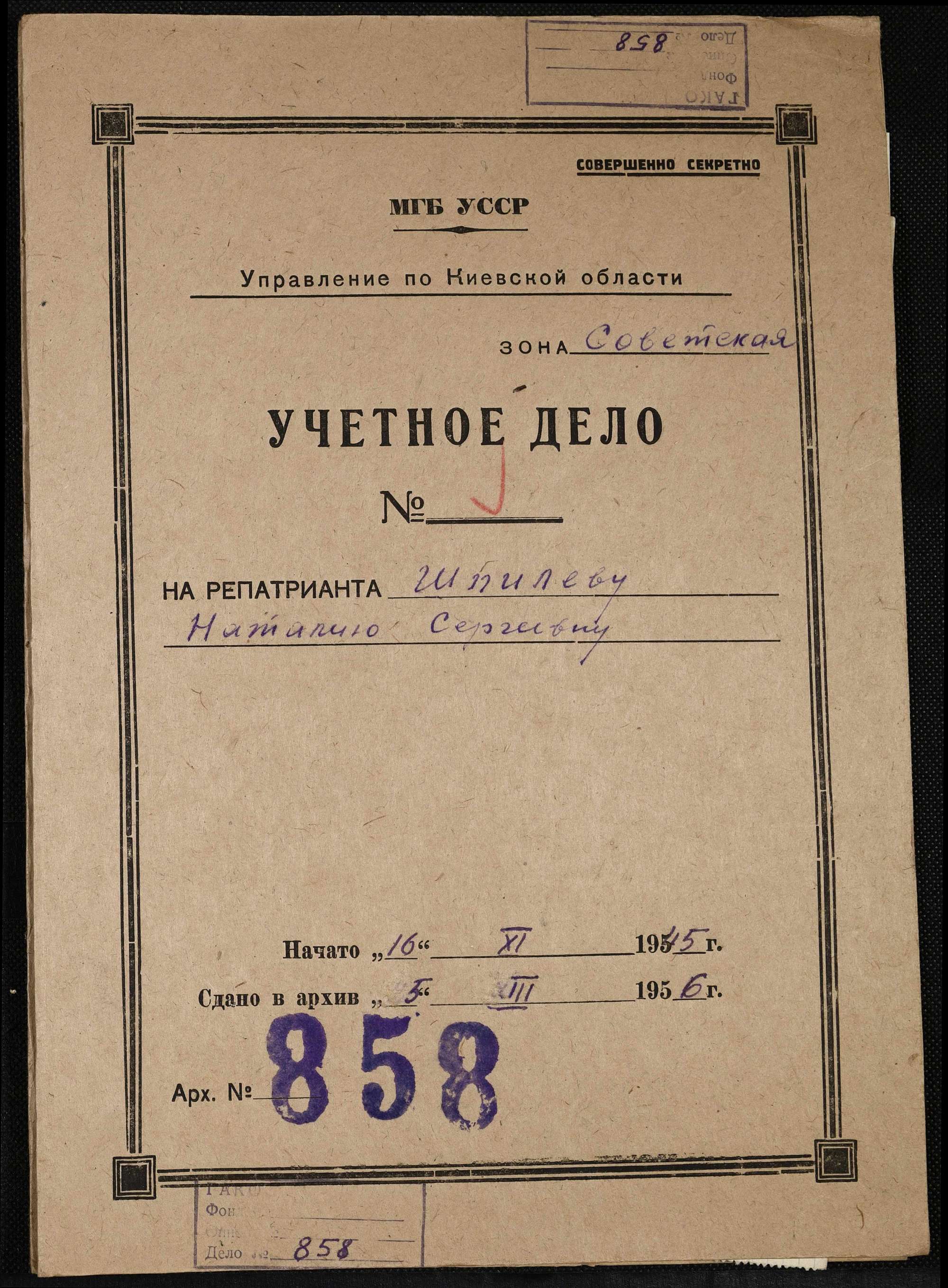 ДАКО