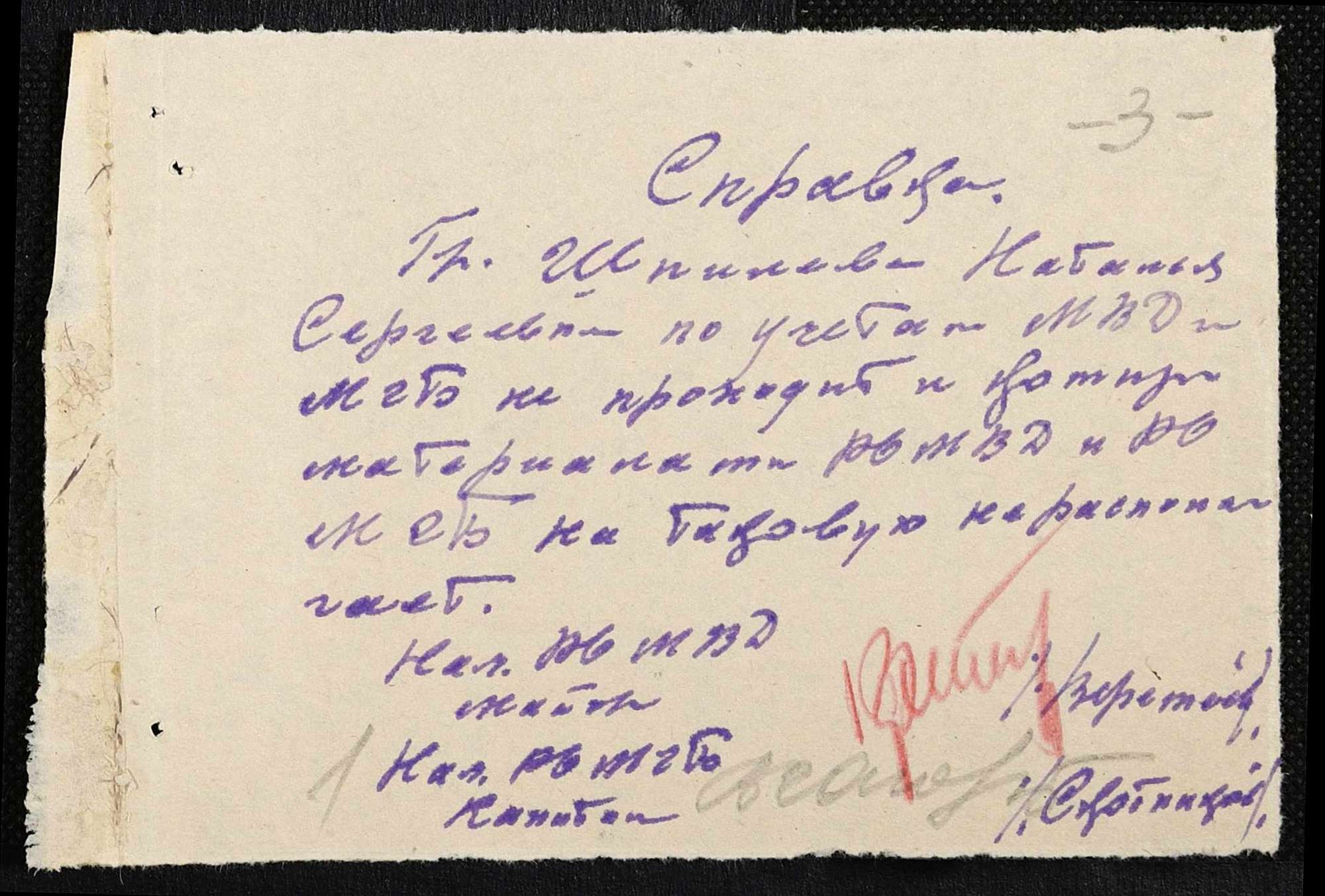 ДАКО