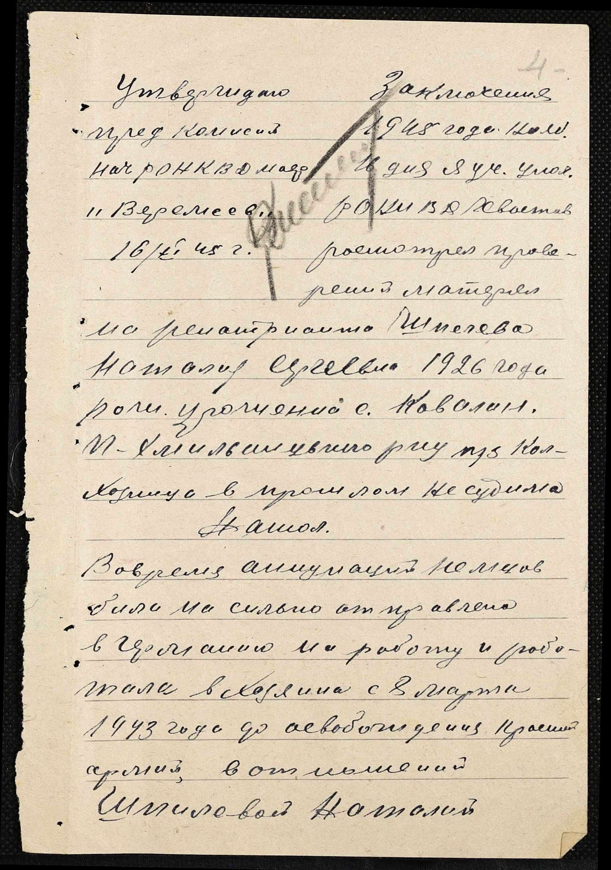ДАКО