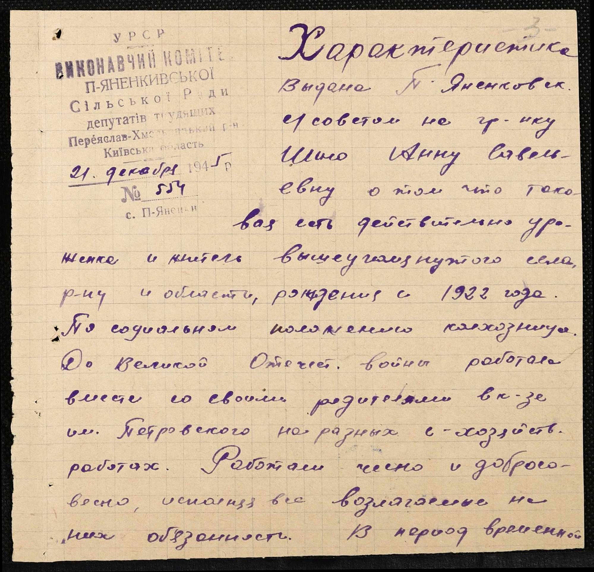 ДАКО