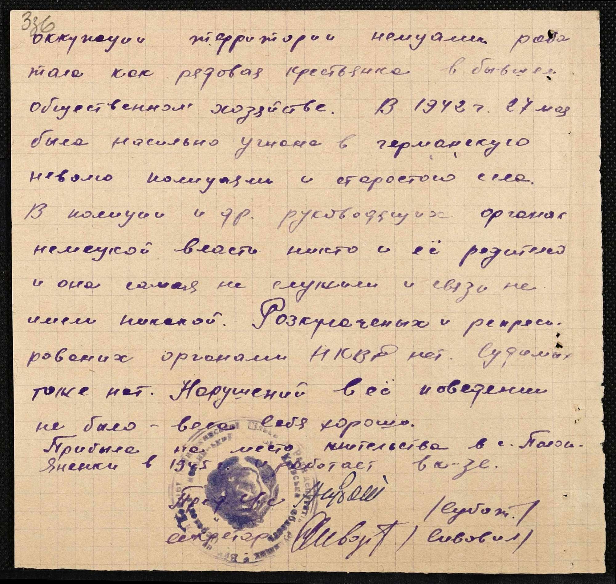 ДАКО