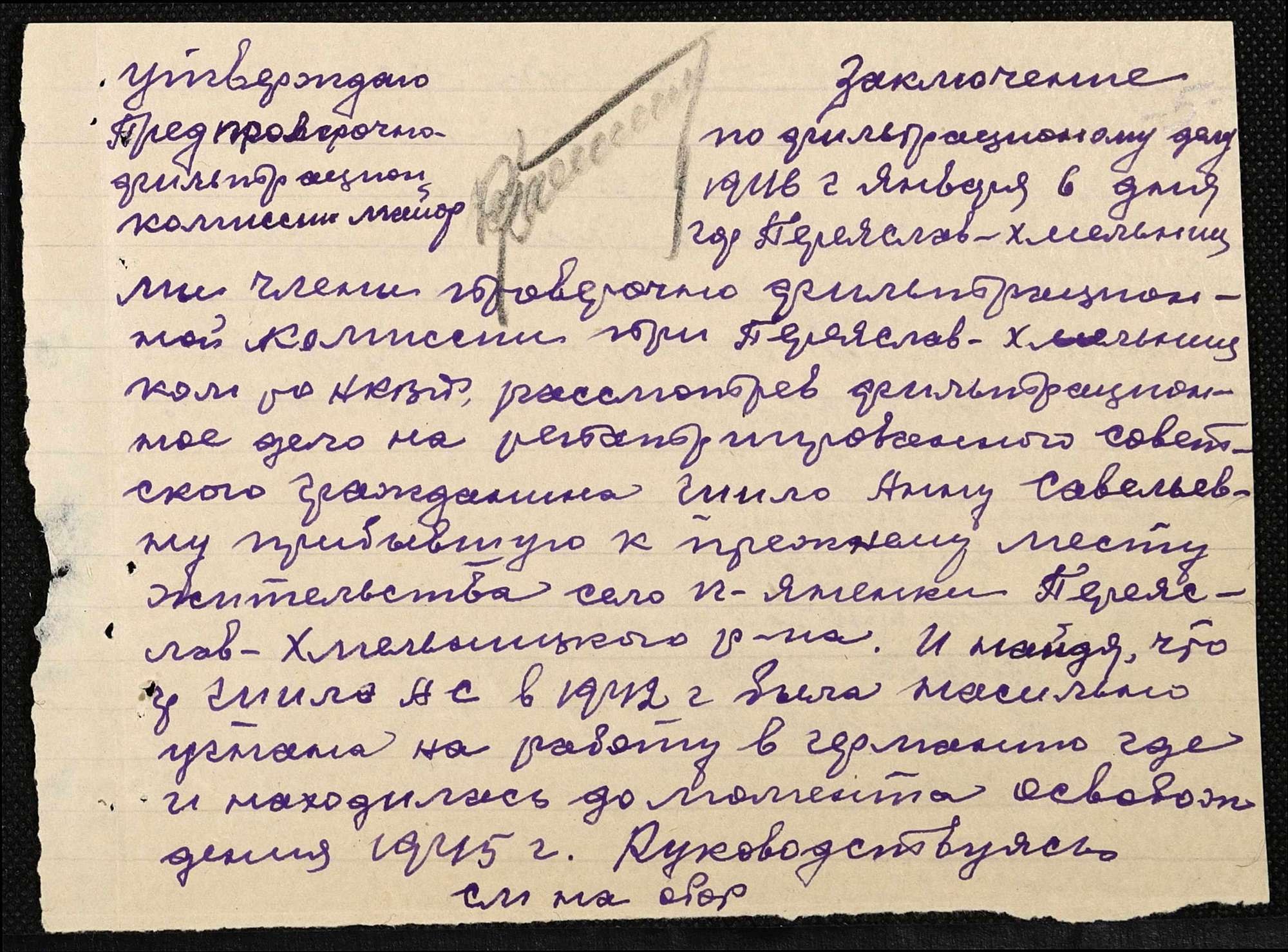 ДАКО