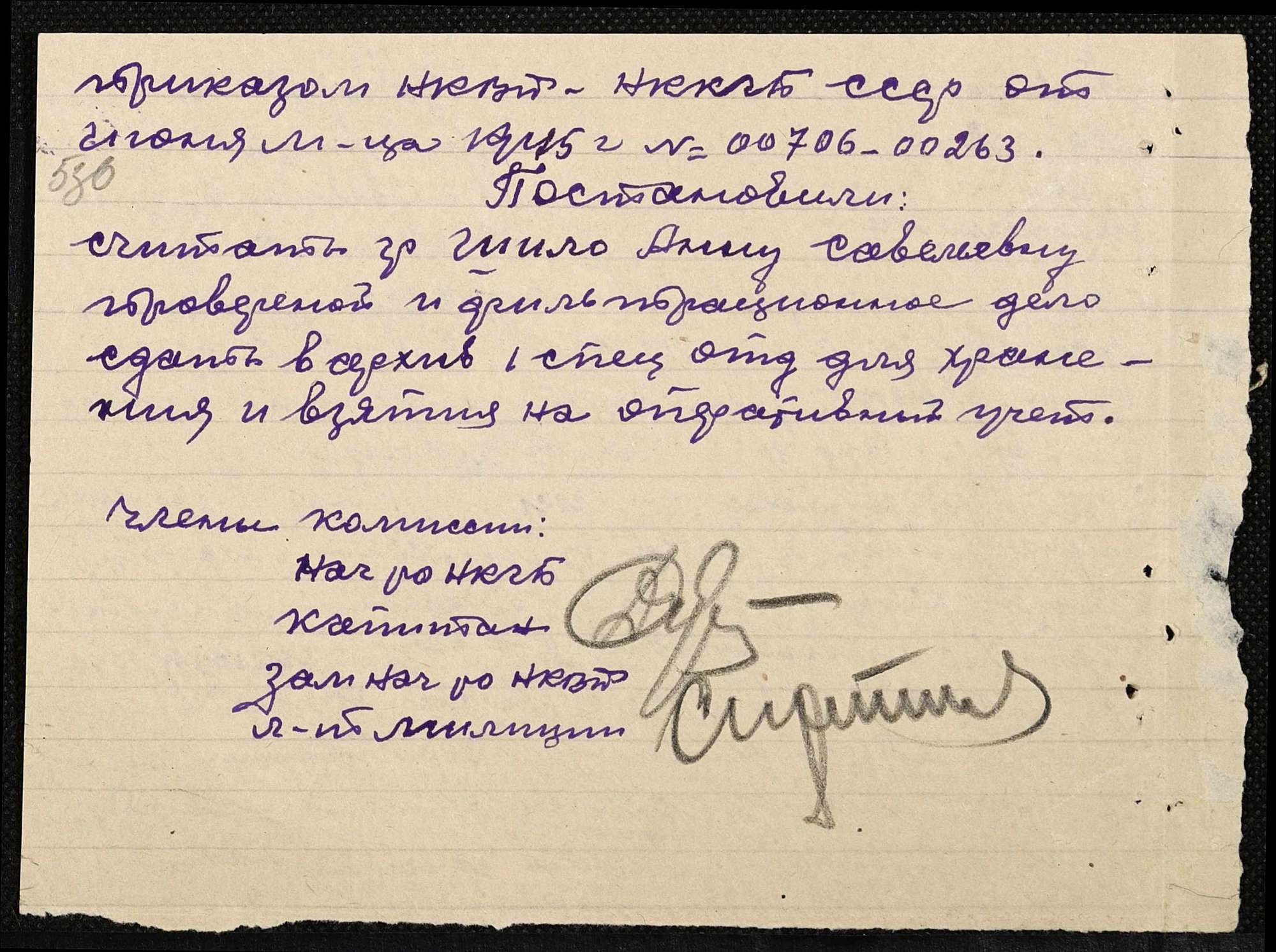 ДАКО