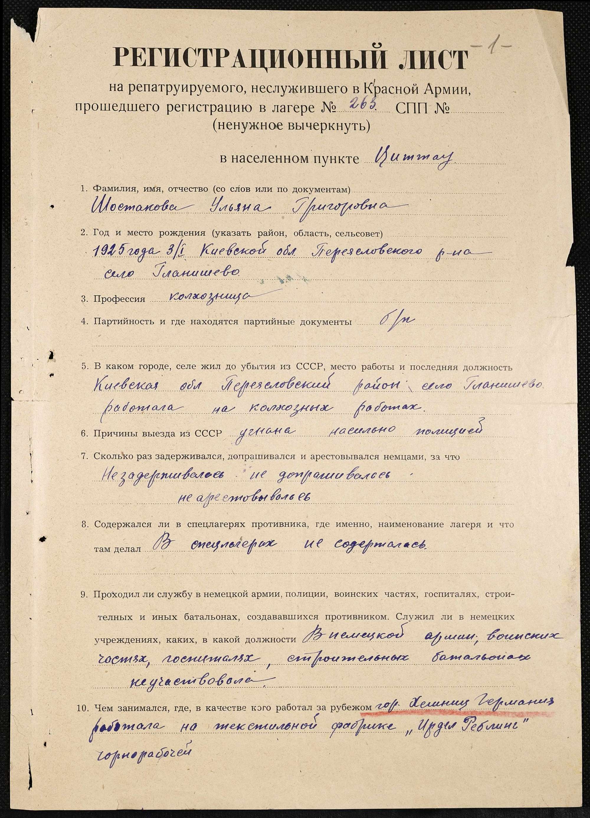 ДАКО