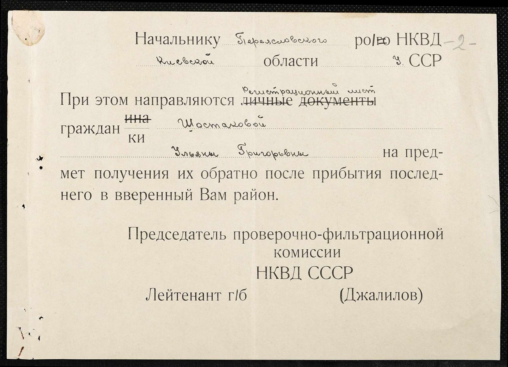 ДАКО