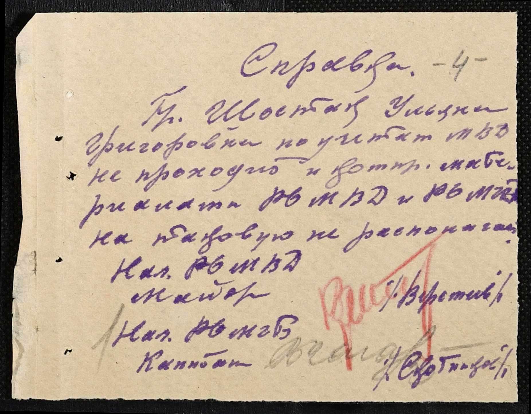 ДАКО