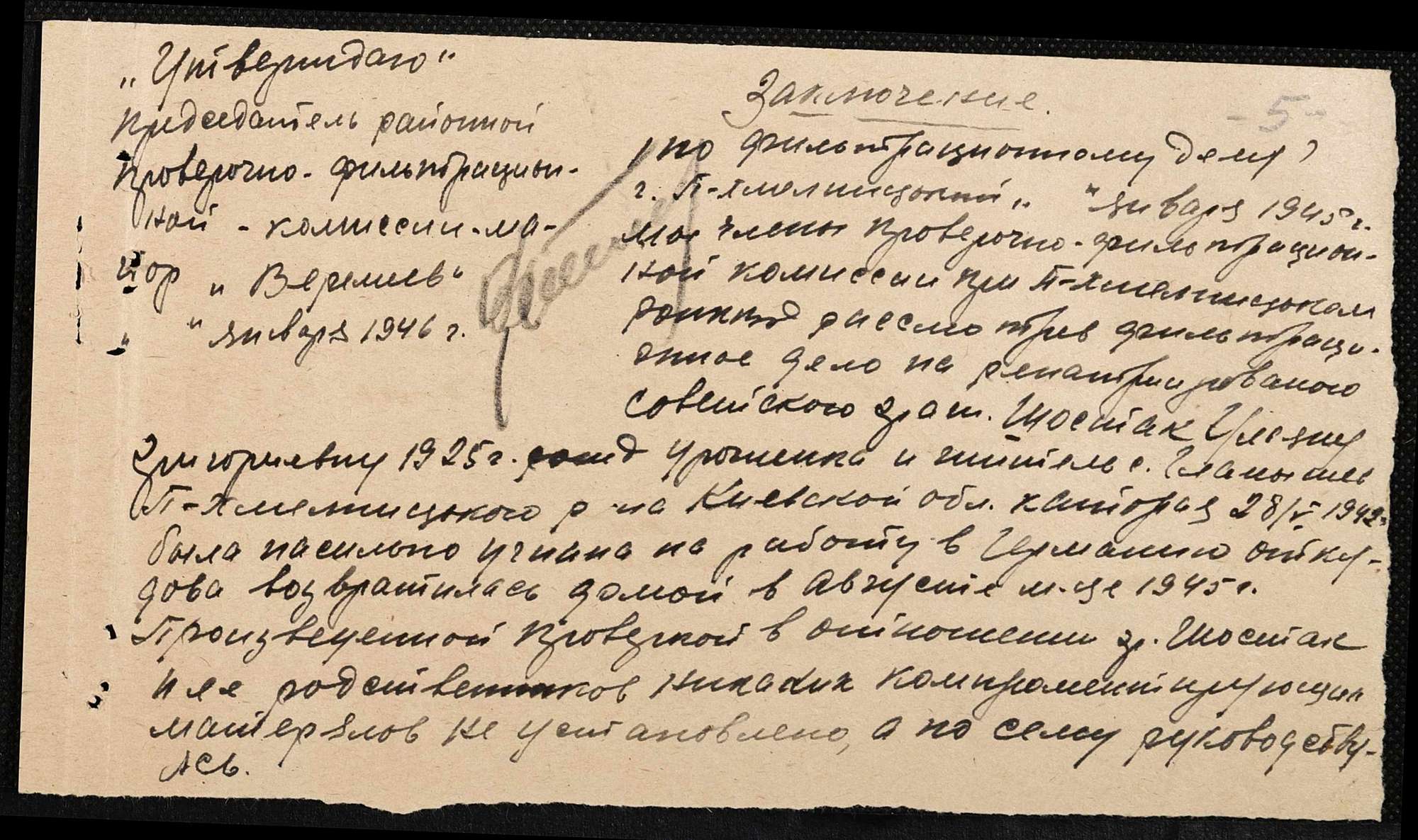 ДАКО