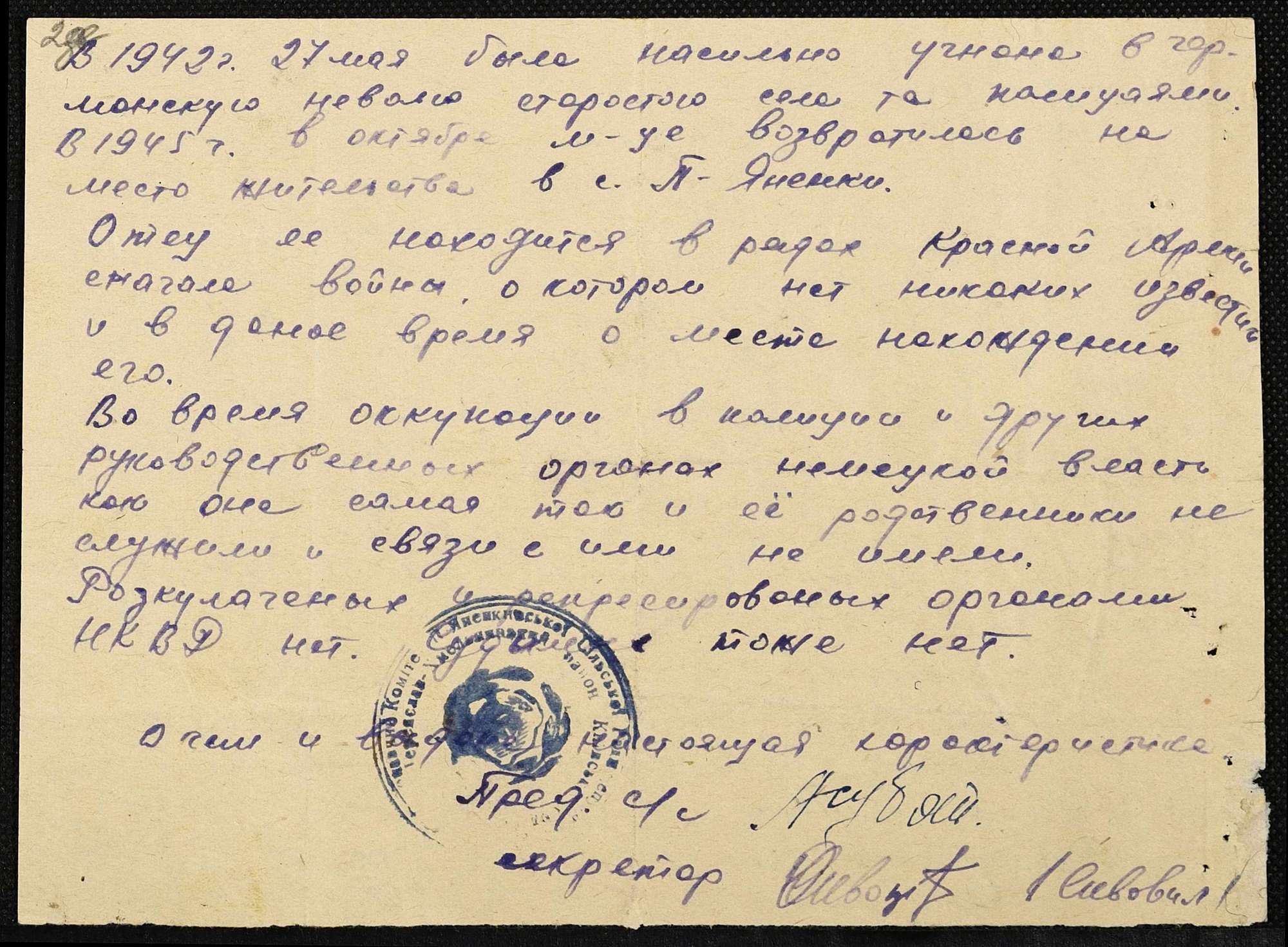 ДАКО
