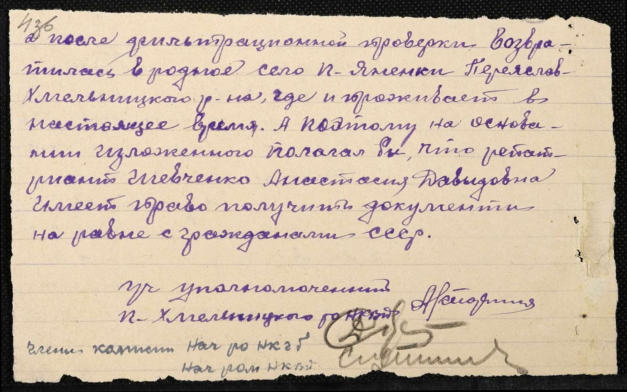 ДАКО