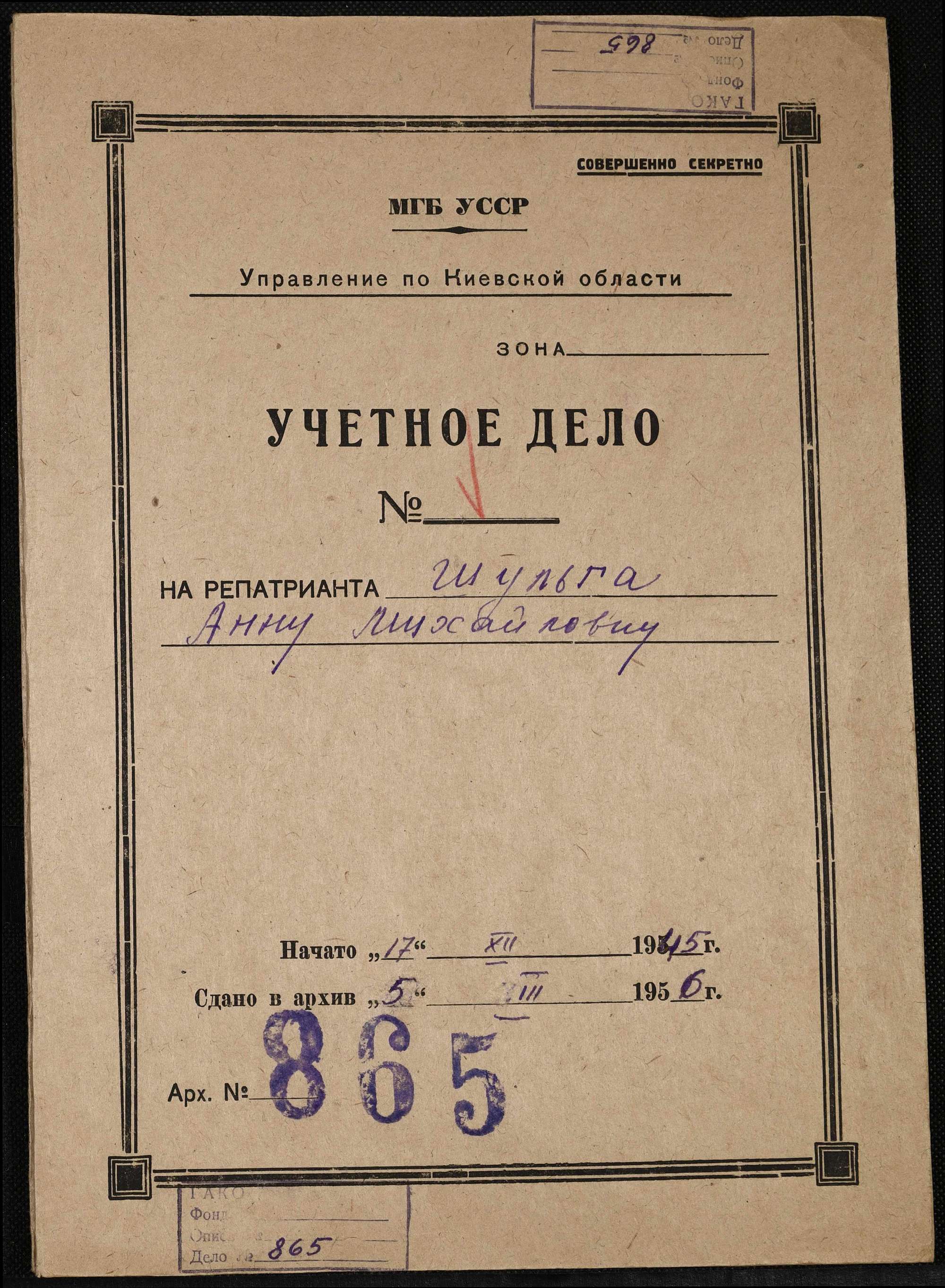 ДАКО