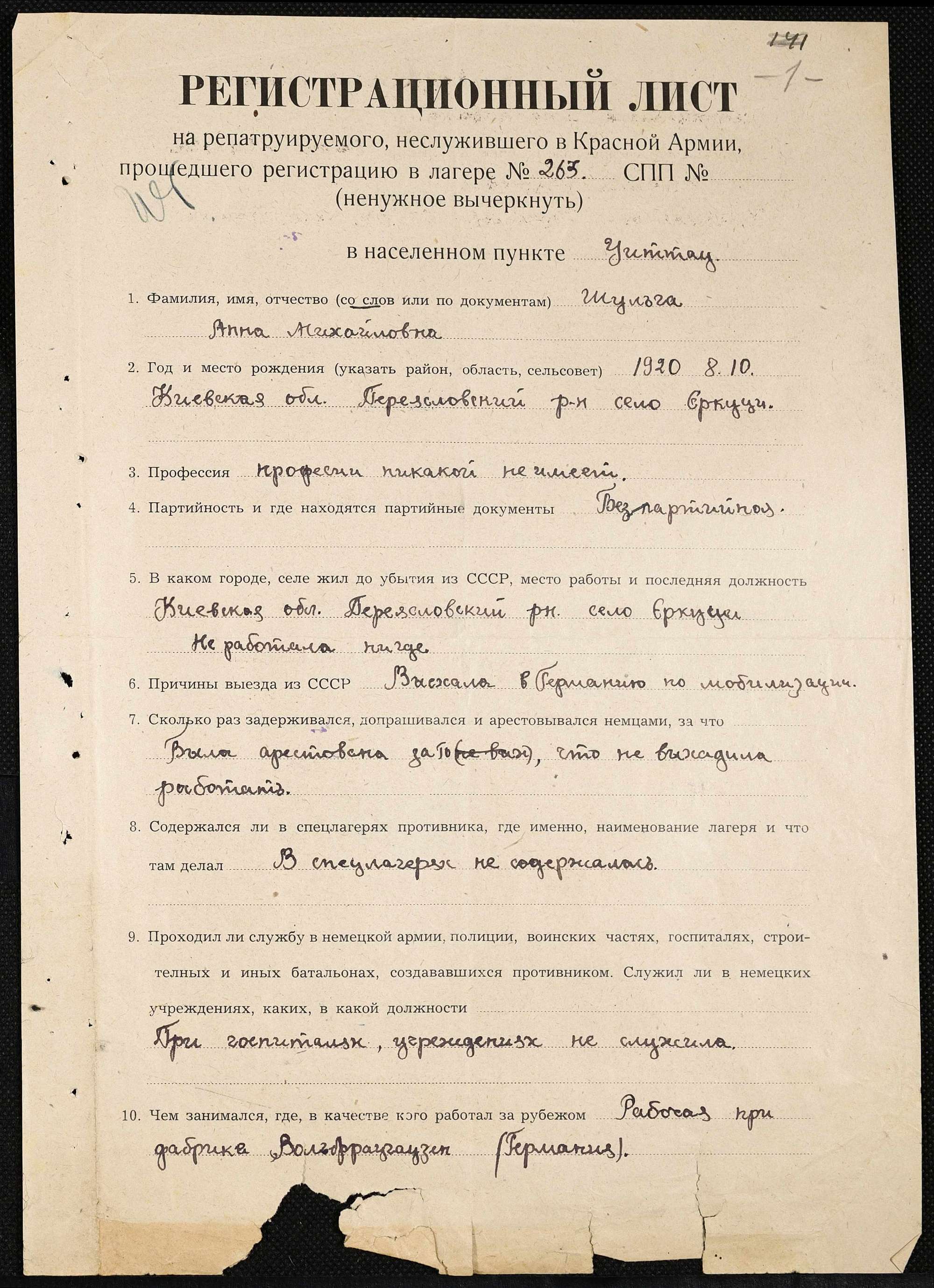 ДАКО