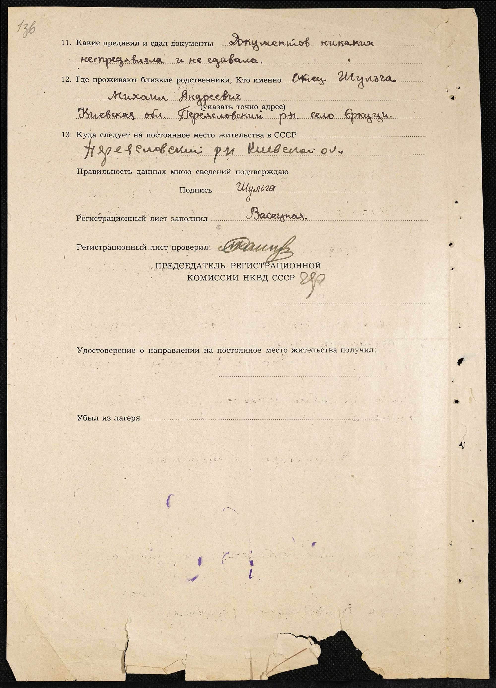ДАКО