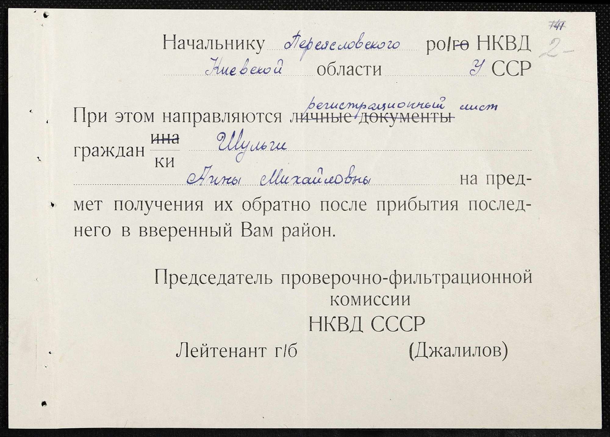 ДАКО