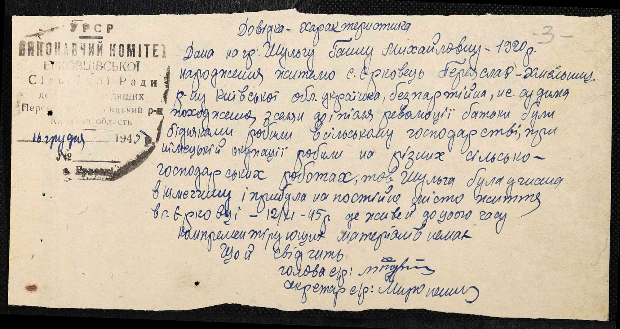 ДАКО