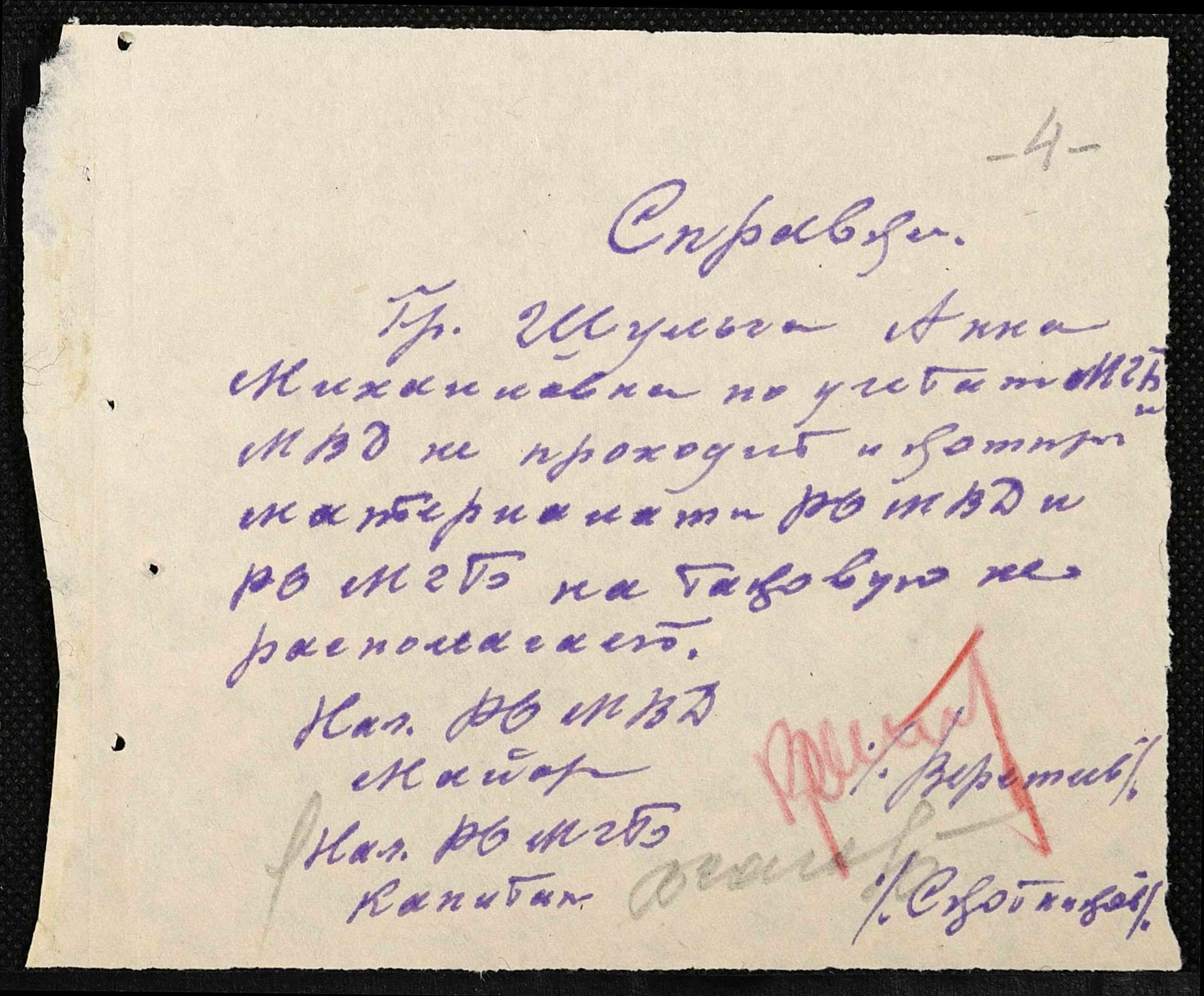 ДАКО