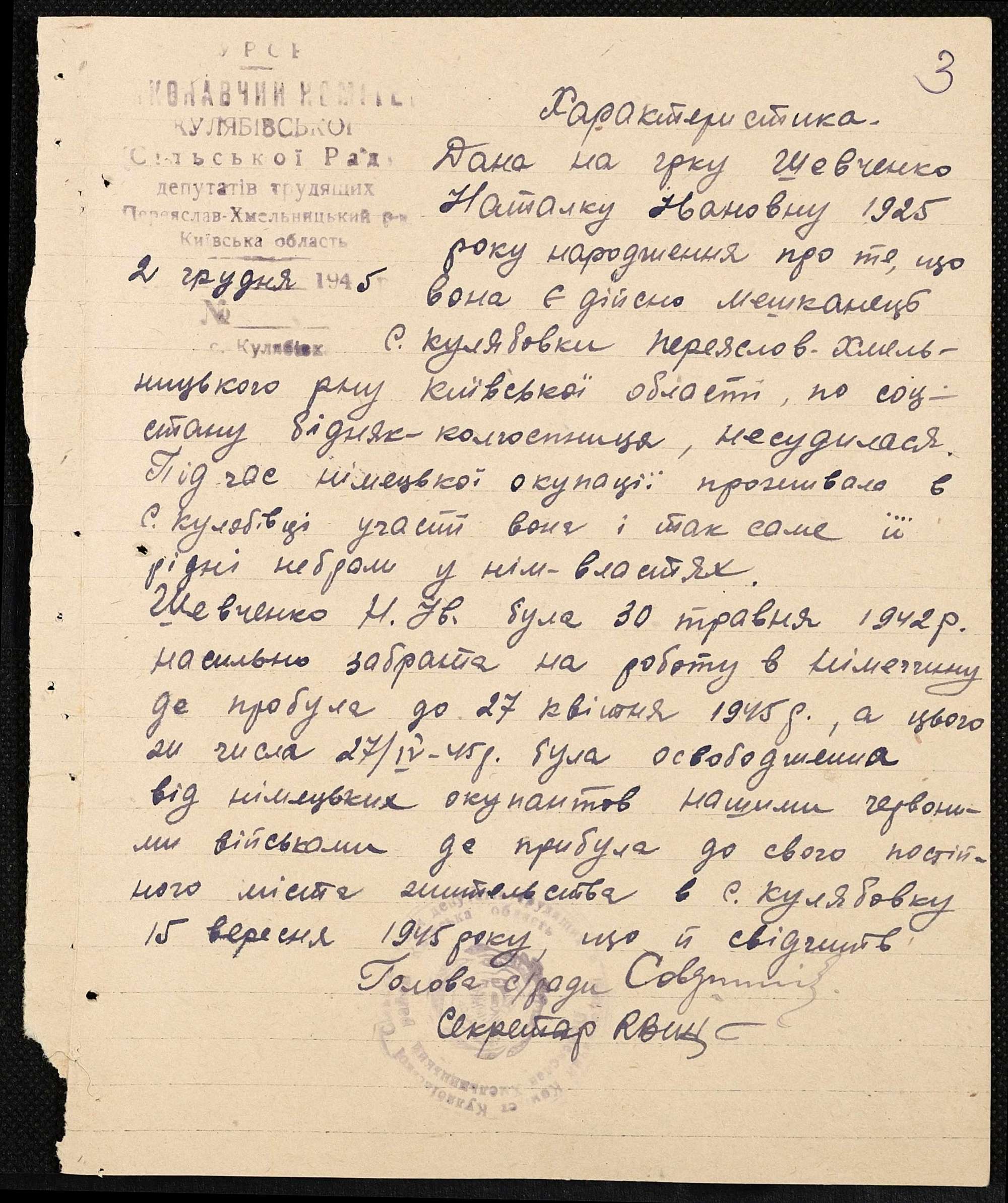 ДАКО