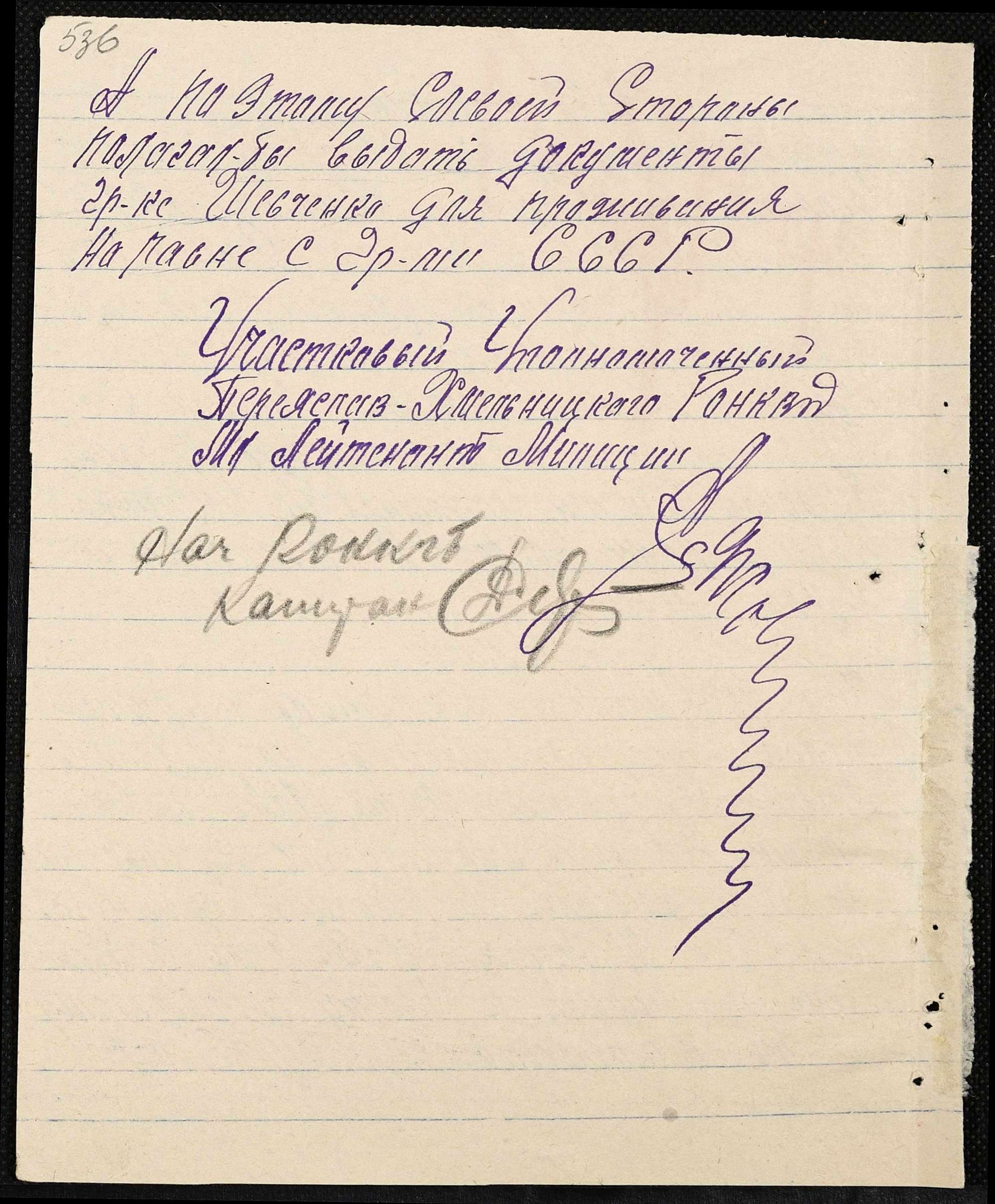 ДАКО