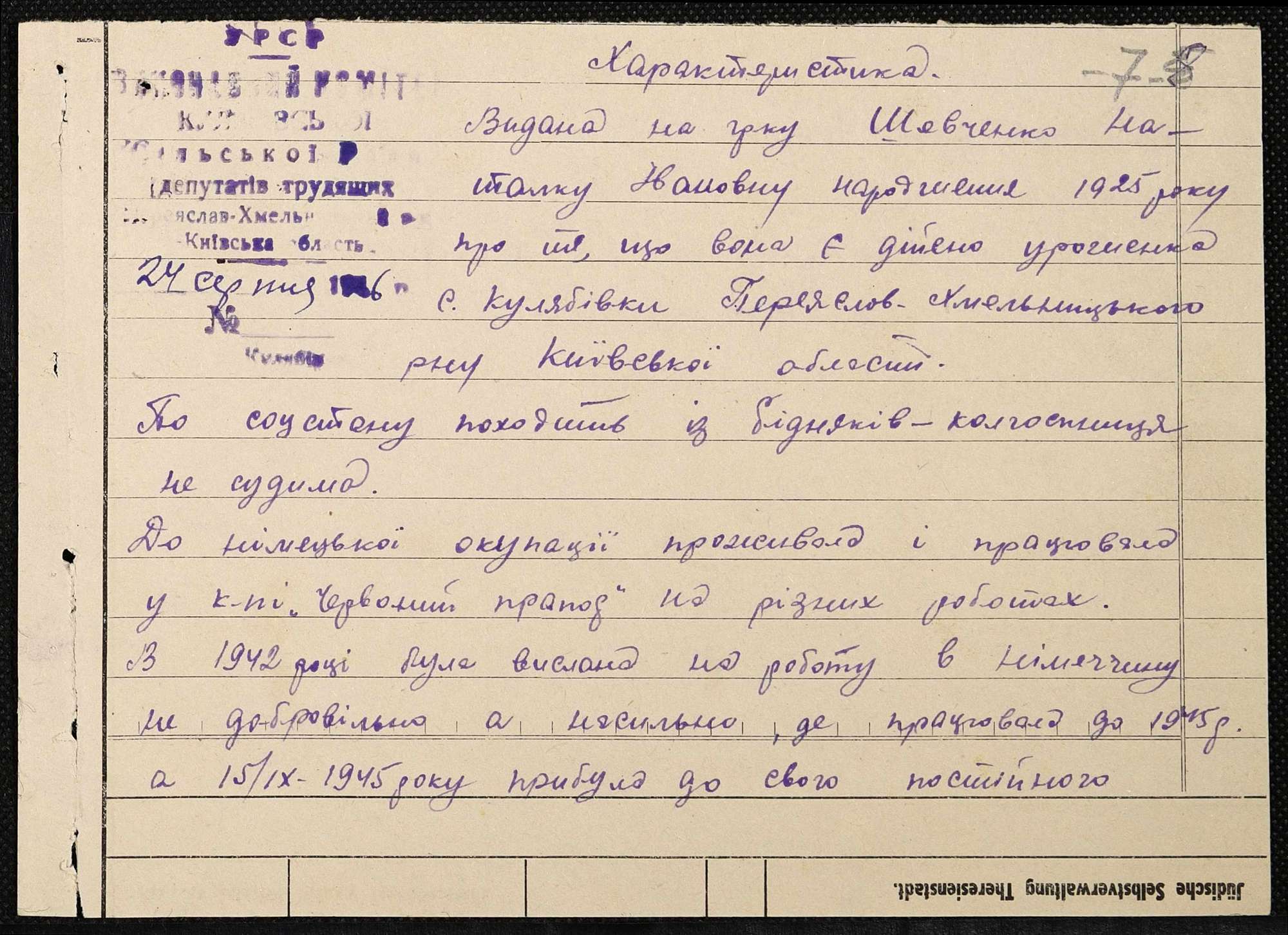 ДАКО