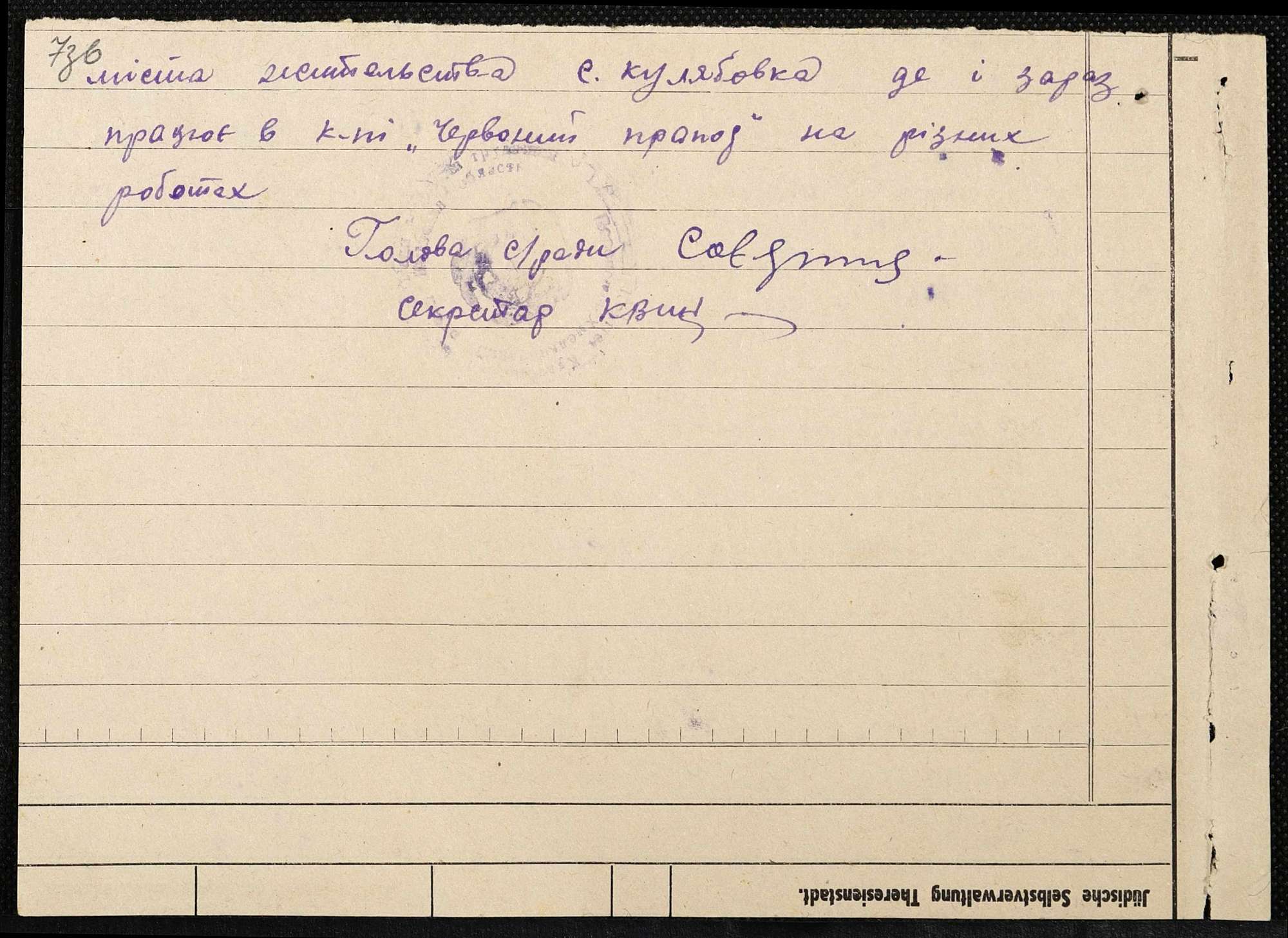 ДАКО