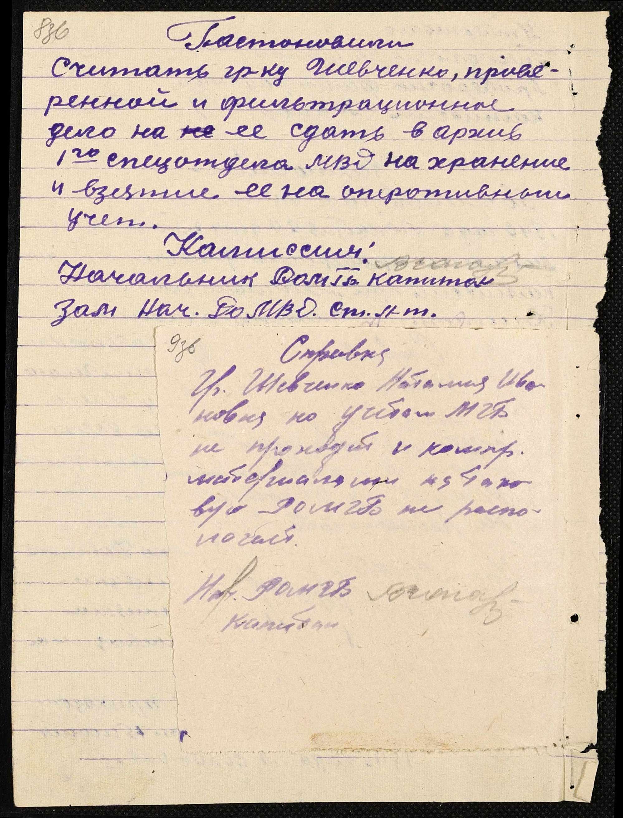 ДАКО