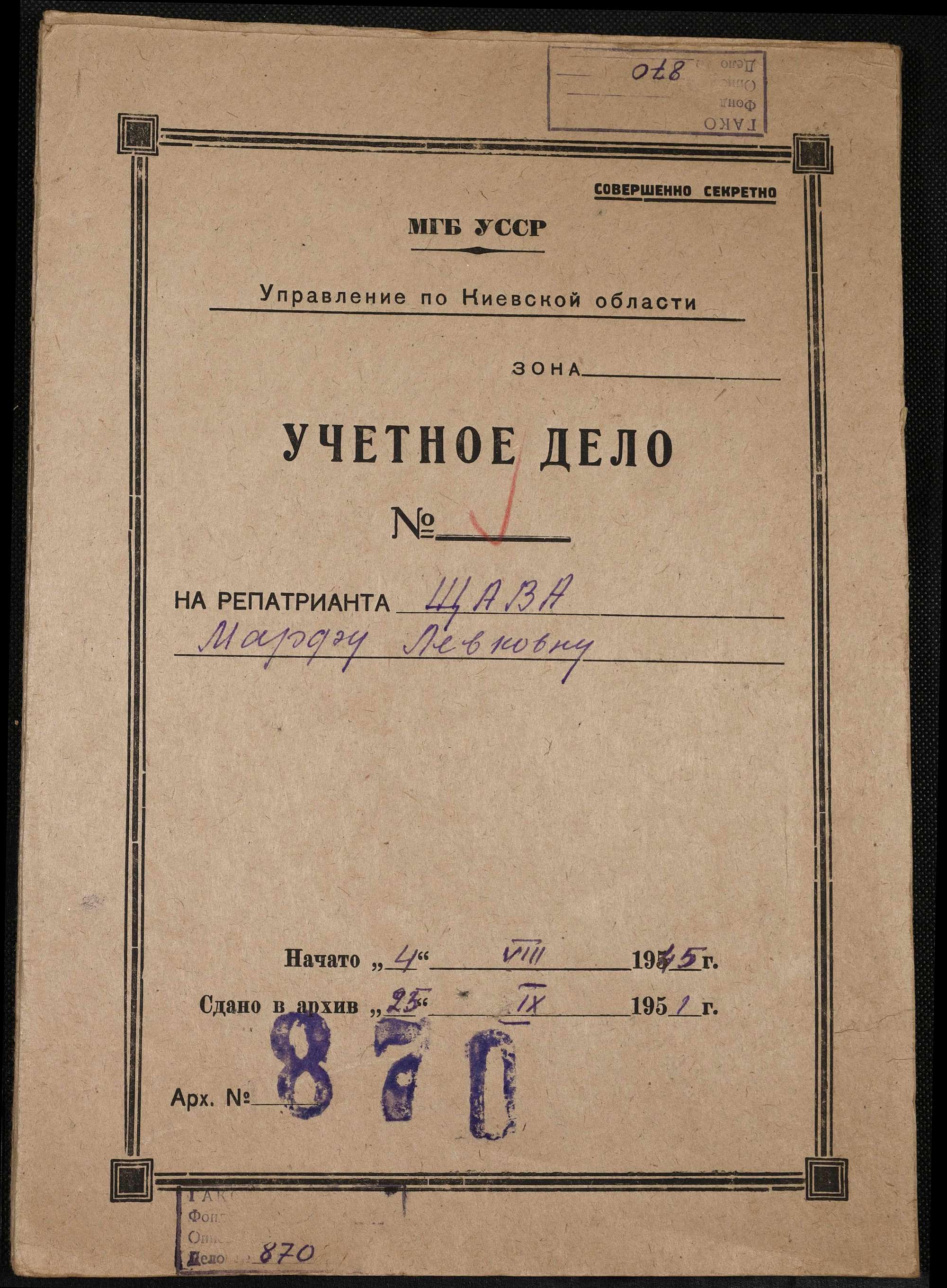 ДАКО