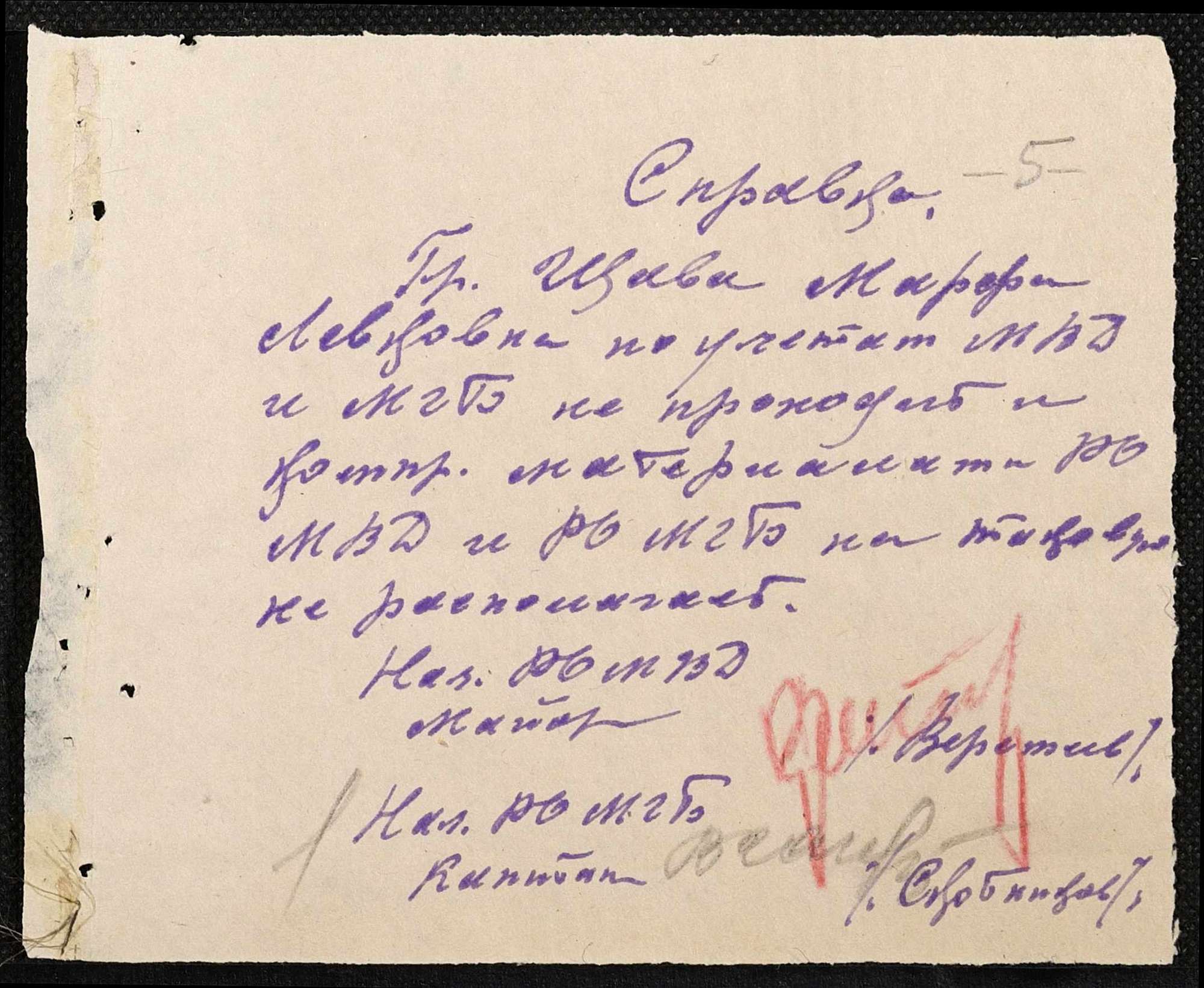 ДАКО