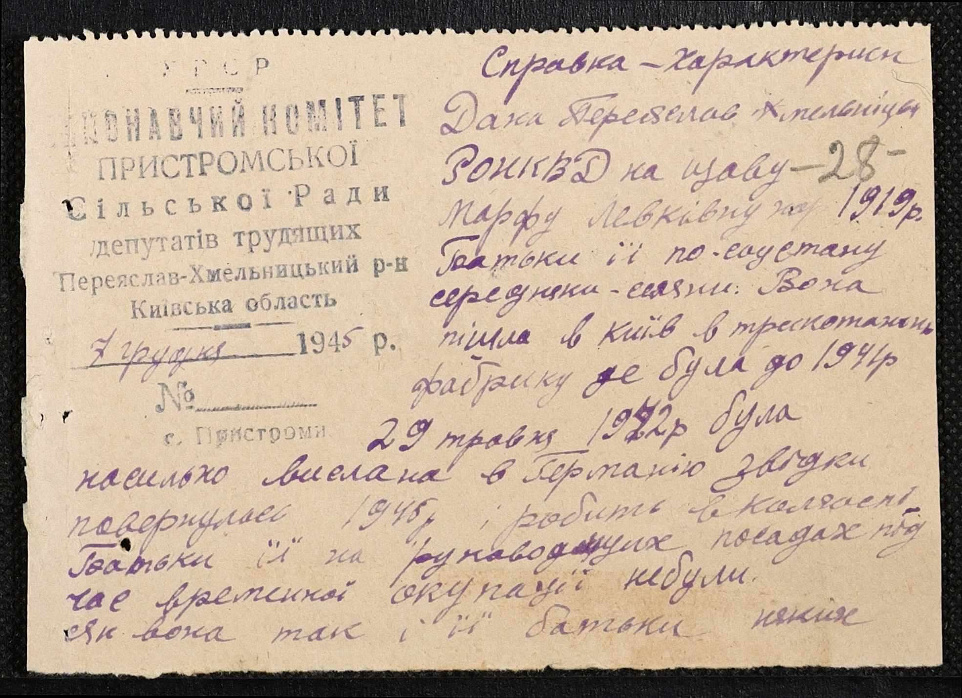 ДАКО