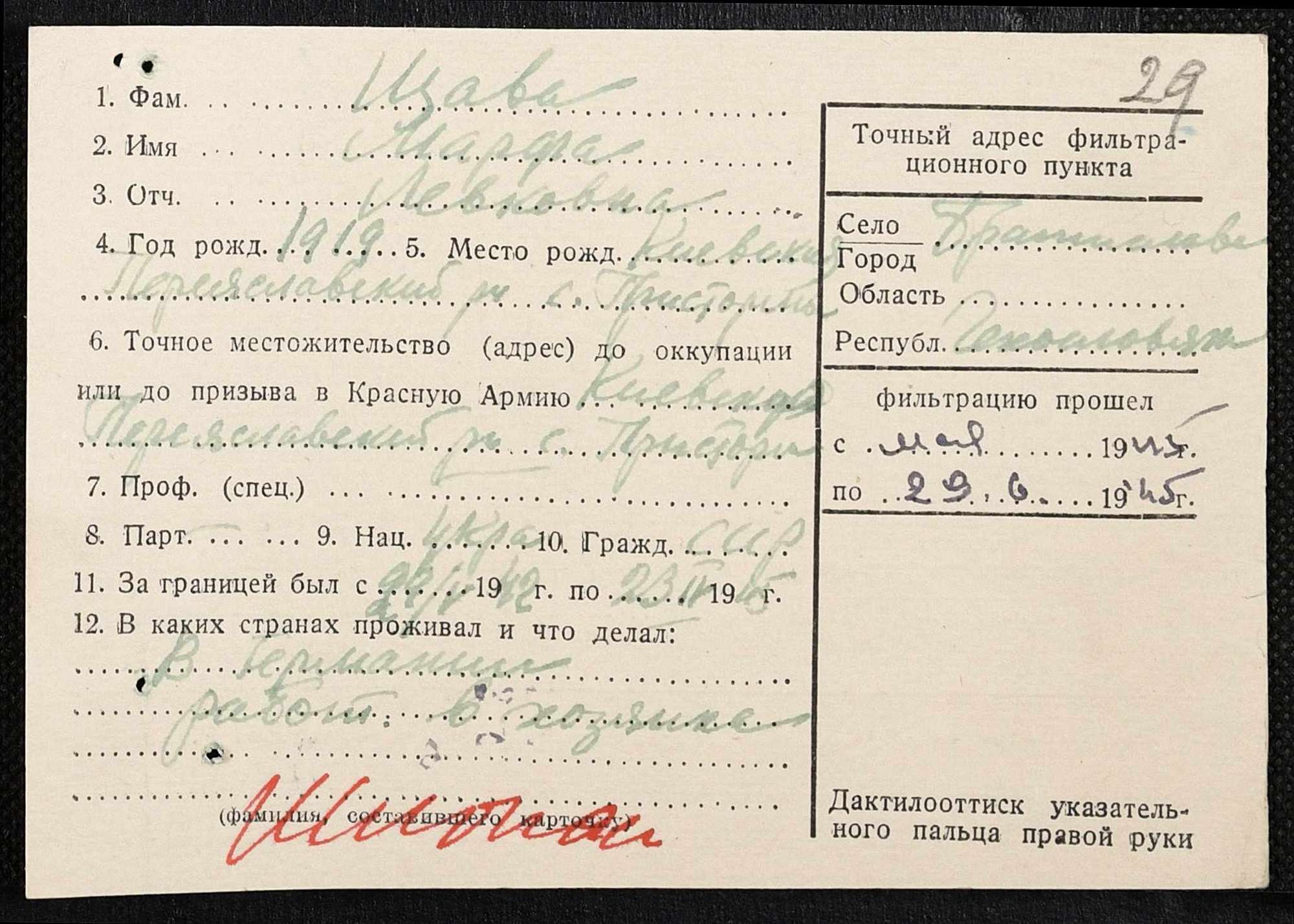 ДАКО