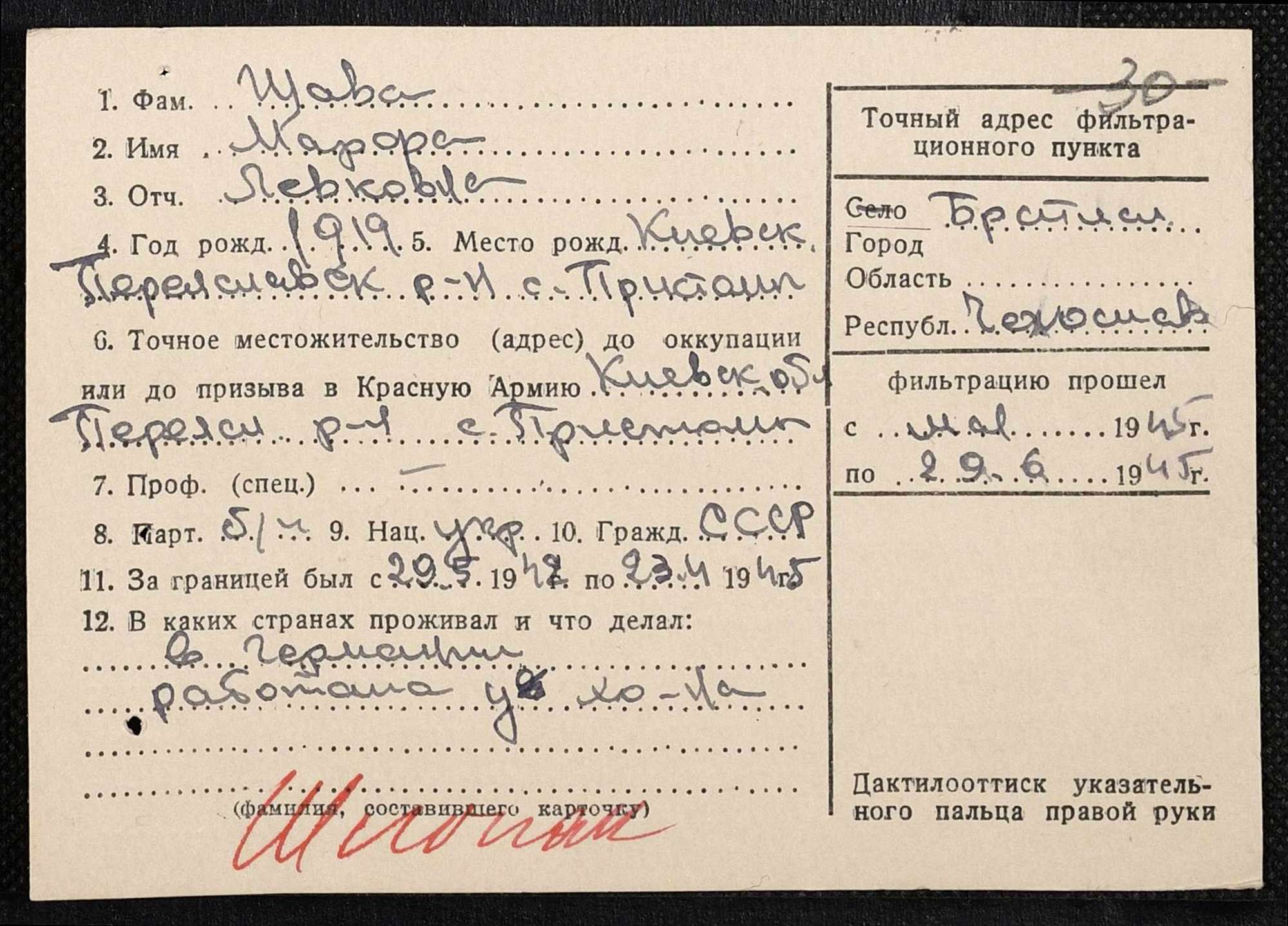 ДАКО